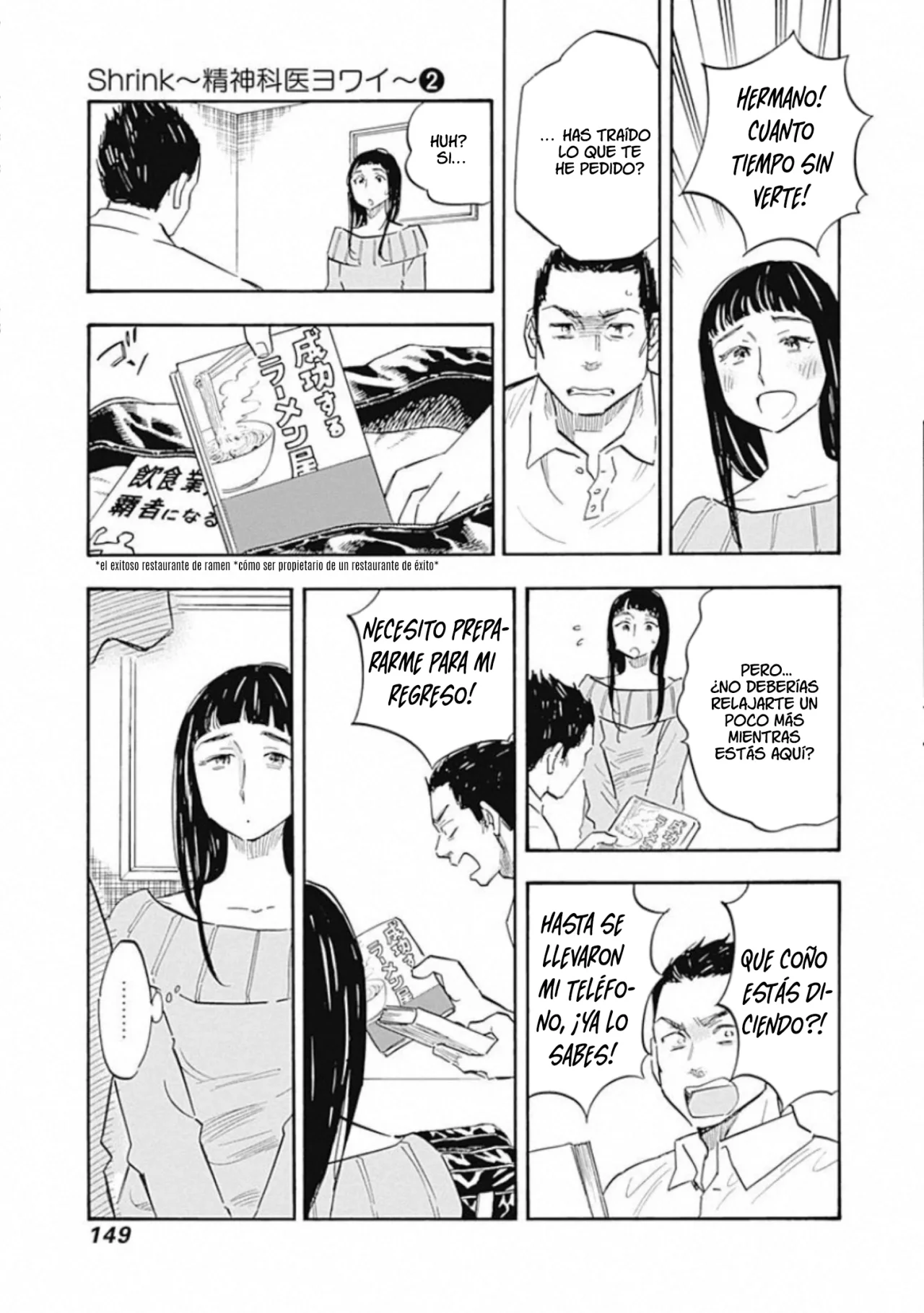 Shrink: Seishinkai Yowai Capítulo 10 - Page 15