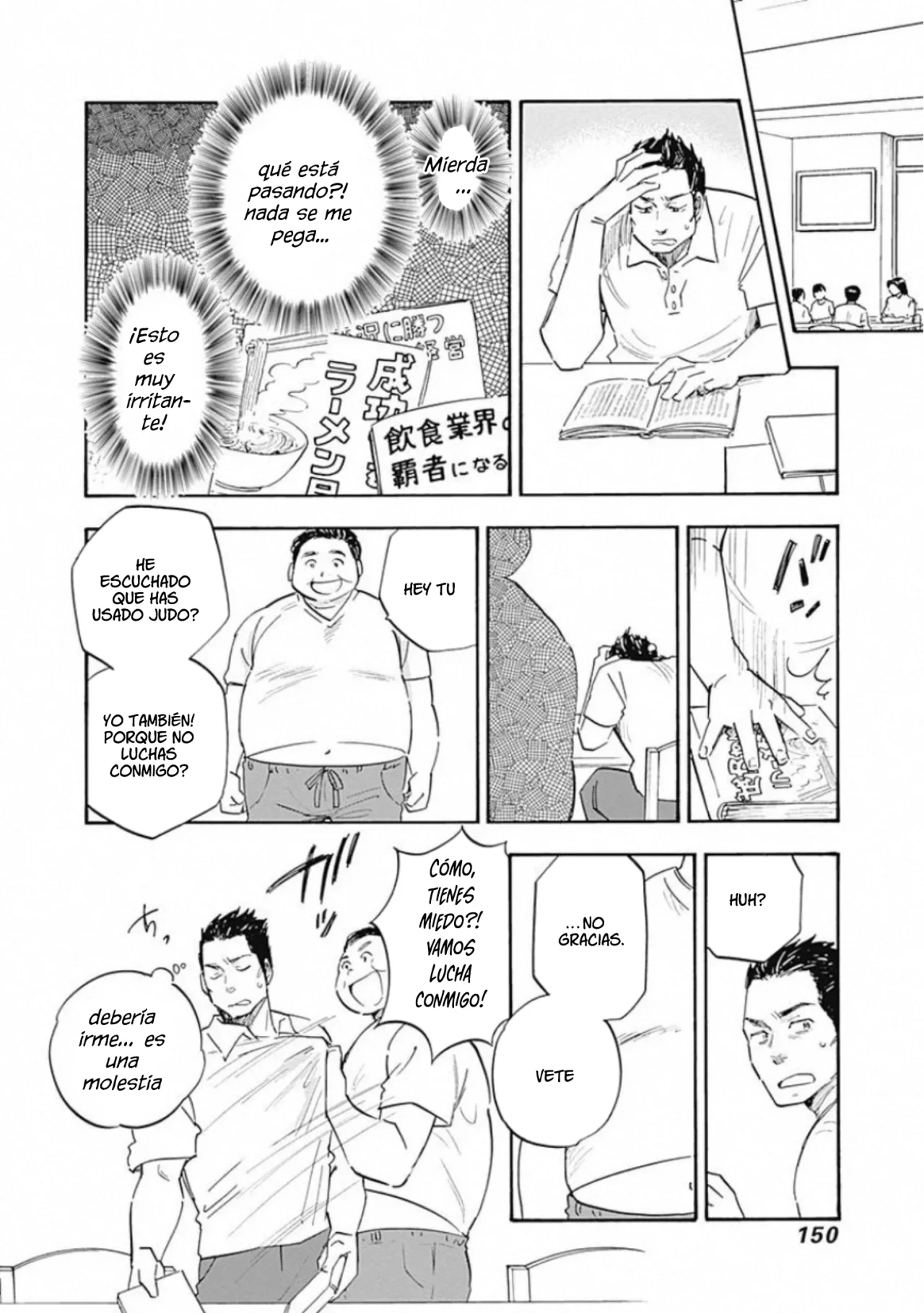 Shrink: Seishinkai Yowai Capítulo 10 - Page 16