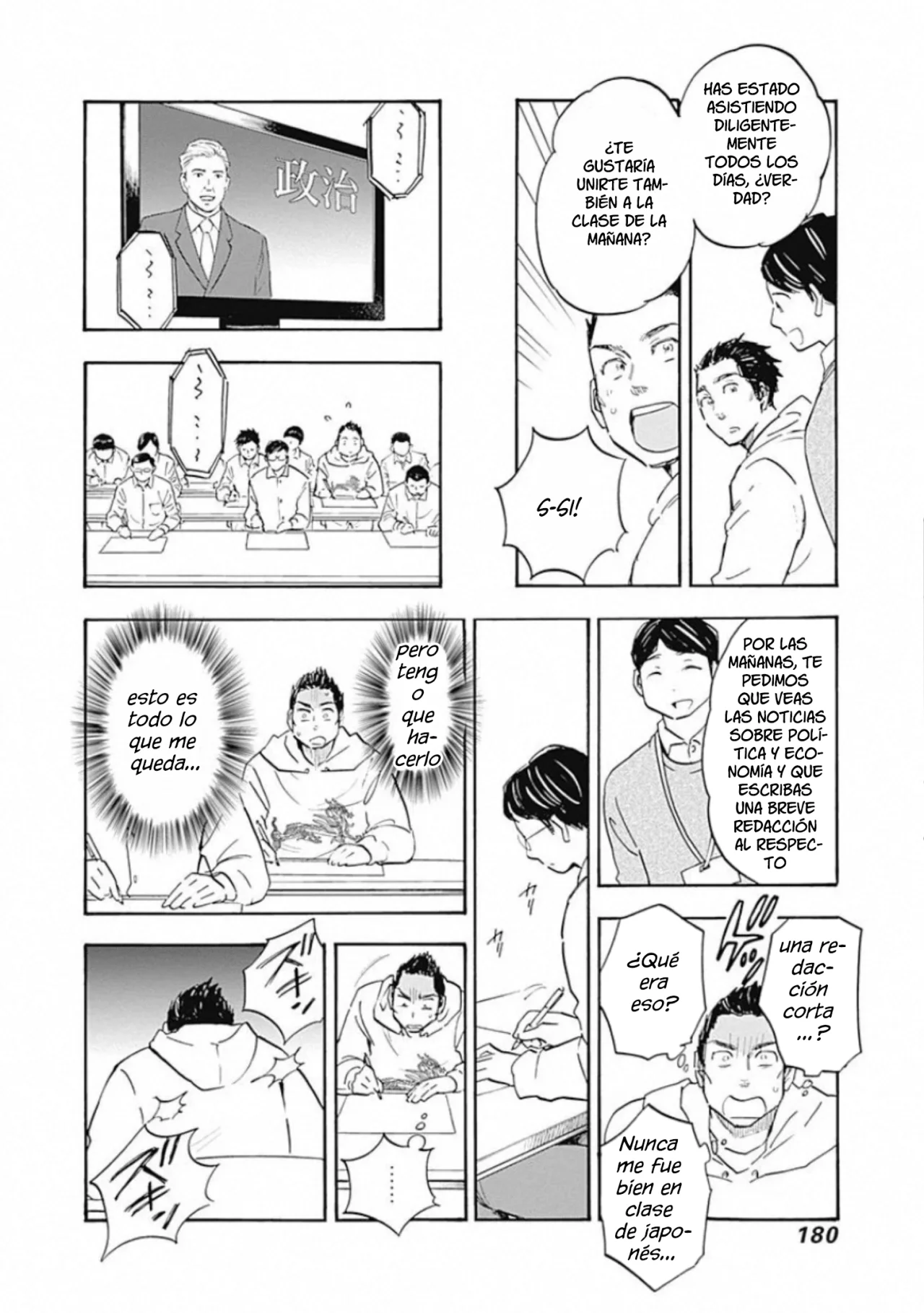 Shrink: Seishinkai Yowai Capítulo 11 - Page 14