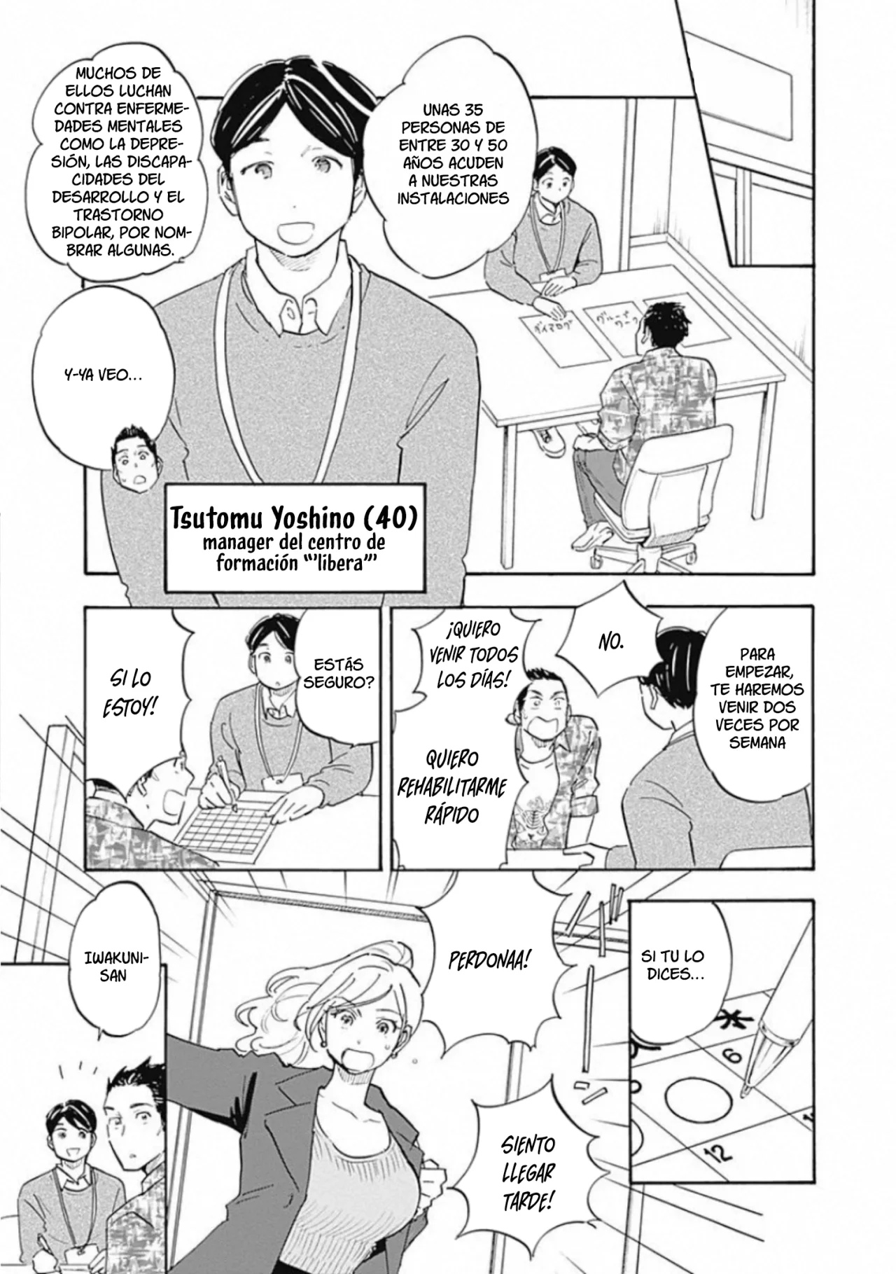 Shrink: Seishinkai Yowai Capítulo 11 - Page 7