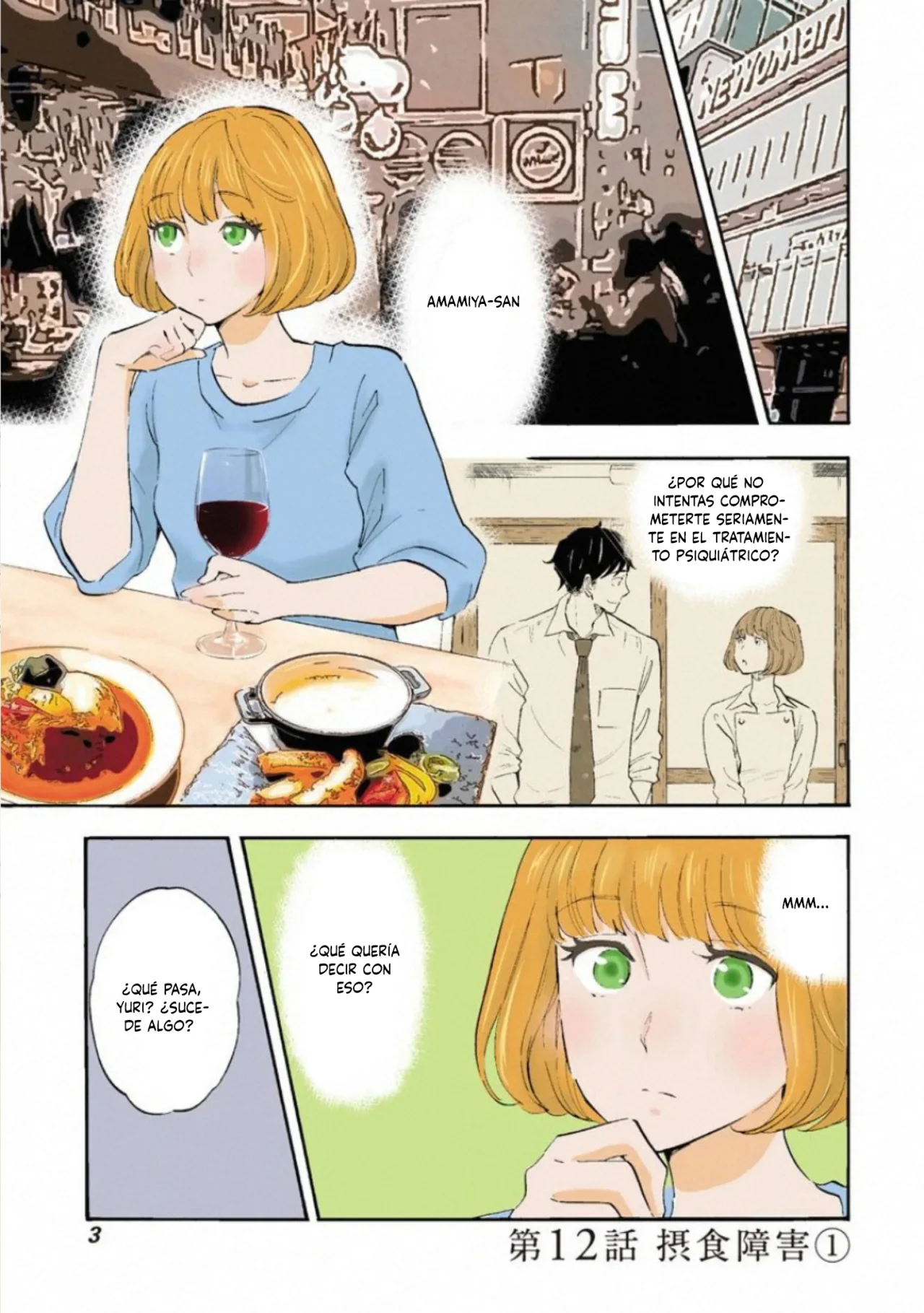 Shrink: Seishinkai Yowai Capítulo 12 - Page 1