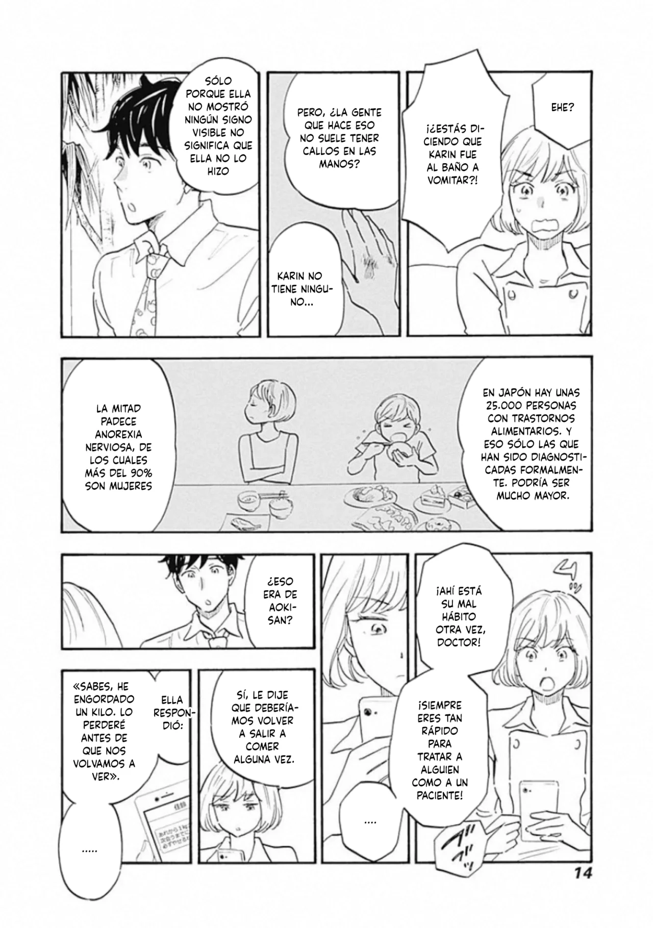 Shrink: Seishinkai Yowai Capítulo 12 - Page 11