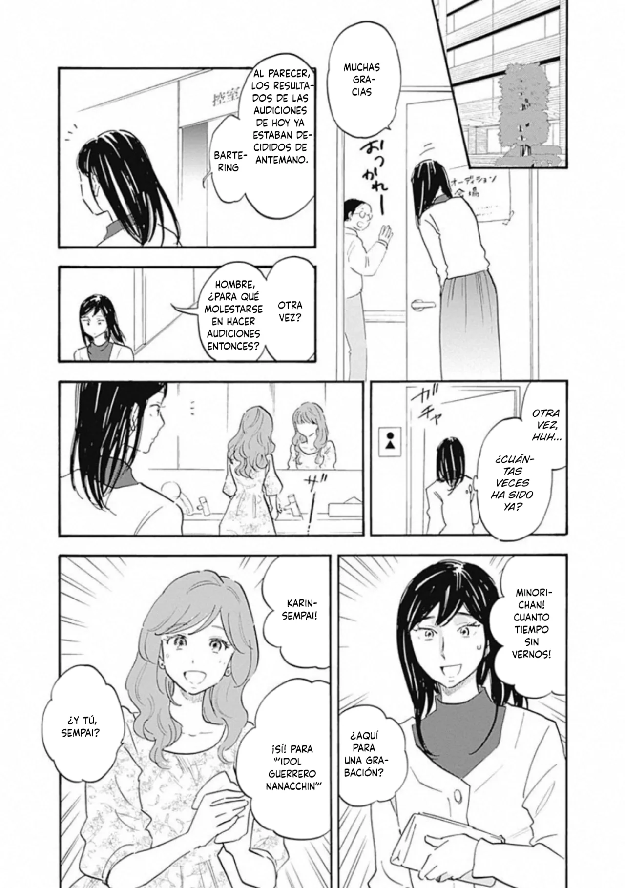 Shrink: Seishinkai Yowai Capítulo 12 - Page 14