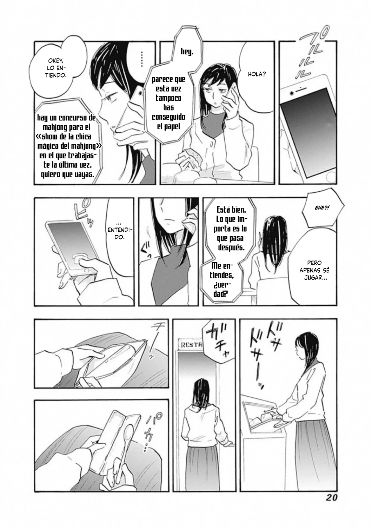 Shrink: Seishinkai Yowai Capítulo 12 - Page 17