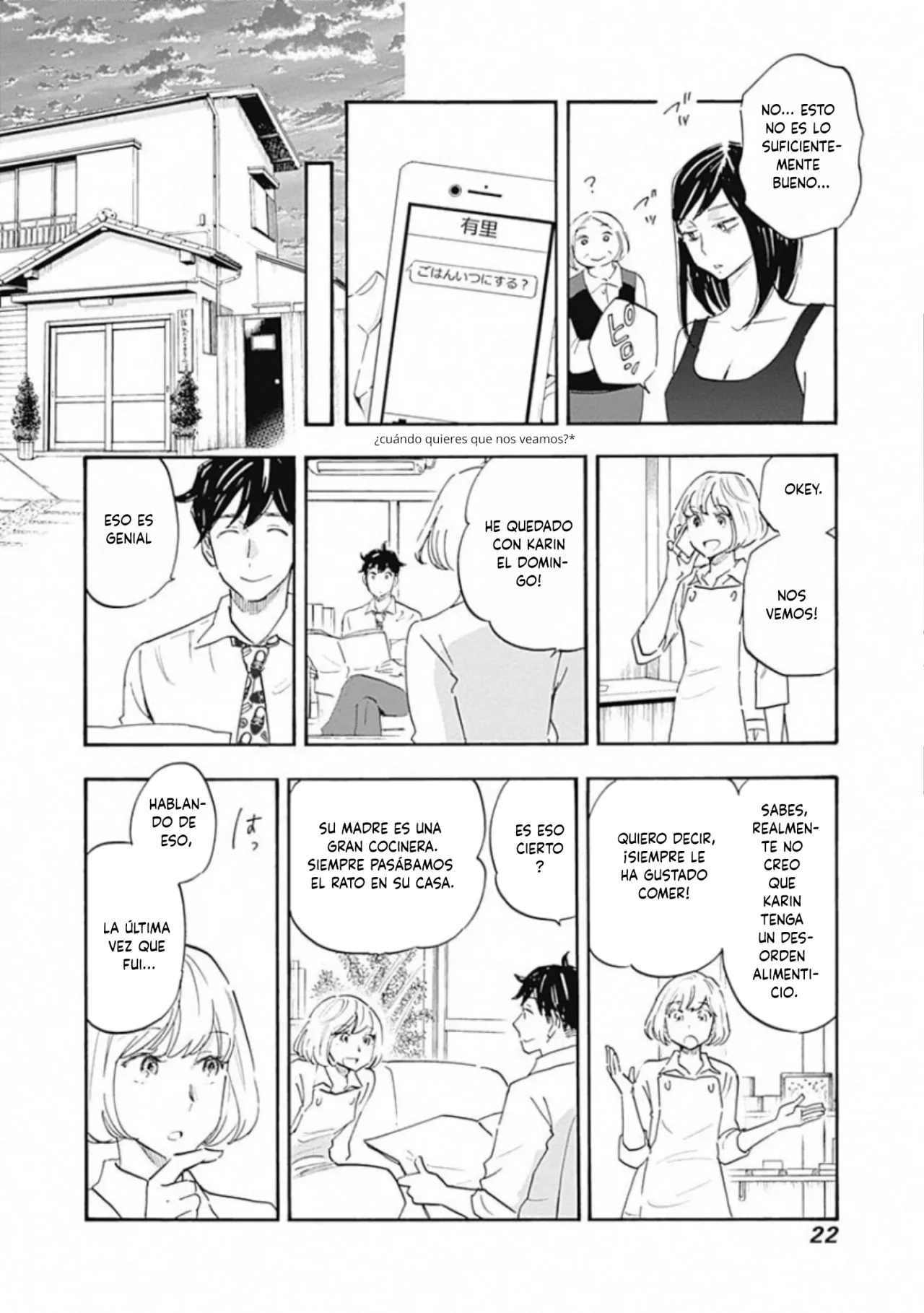 Shrink: Seishinkai Yowai Capítulo 12 - Page 19