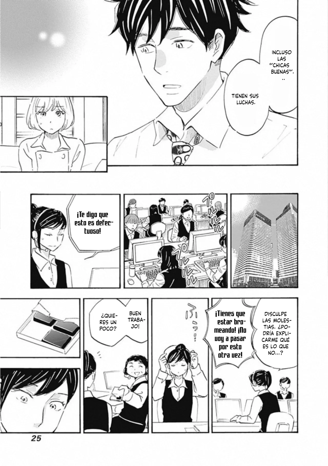 Shrink: Seishinkai Yowai Capítulo 12 - Page 22