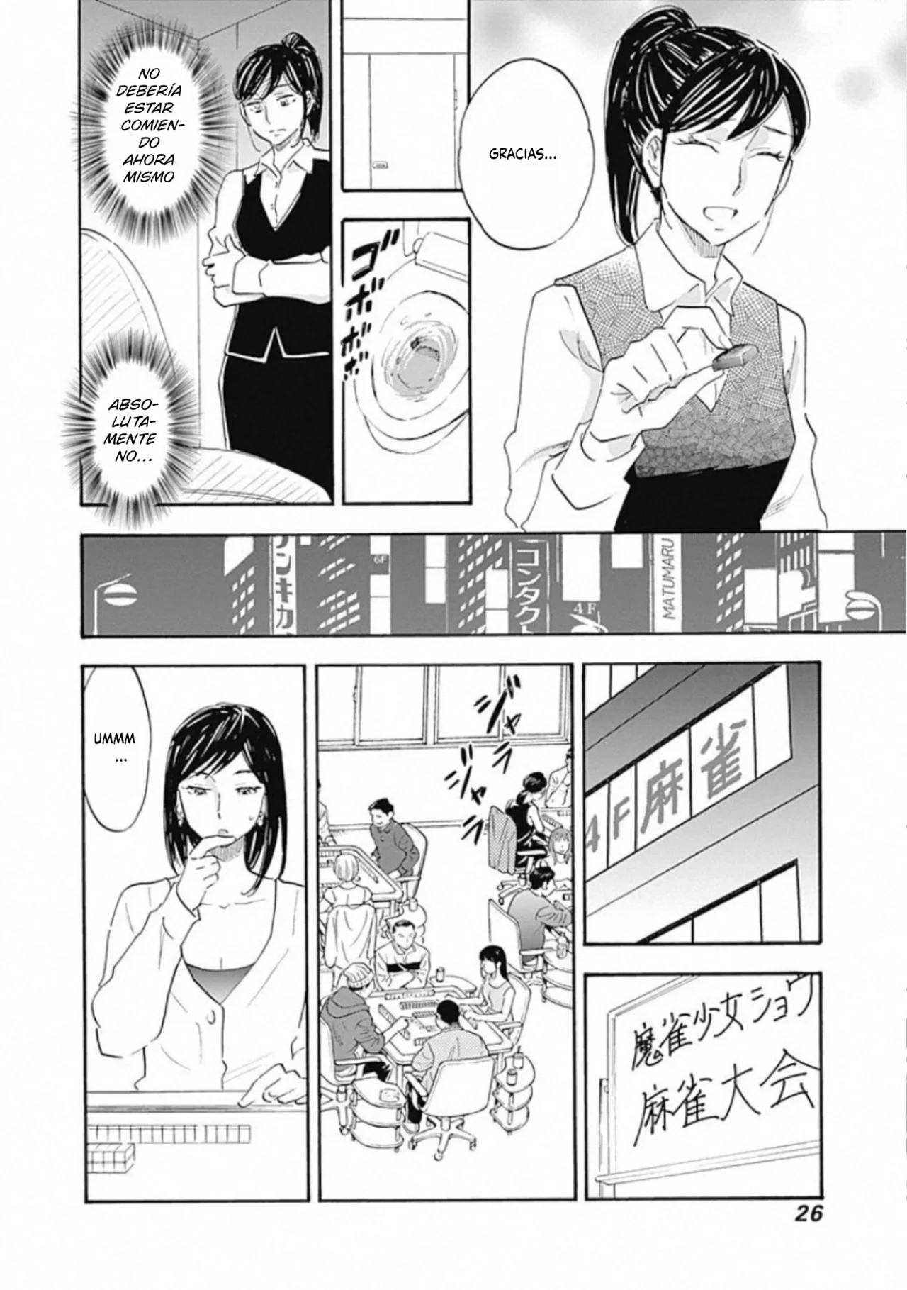Shrink: Seishinkai Yowai Capítulo 12 - Page 23
