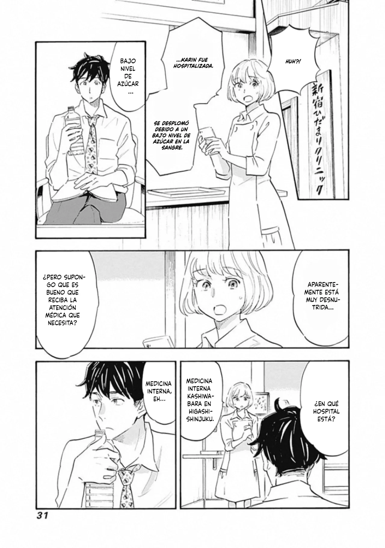 Shrink: Seishinkai Yowai Capítulo 12 - Page 28