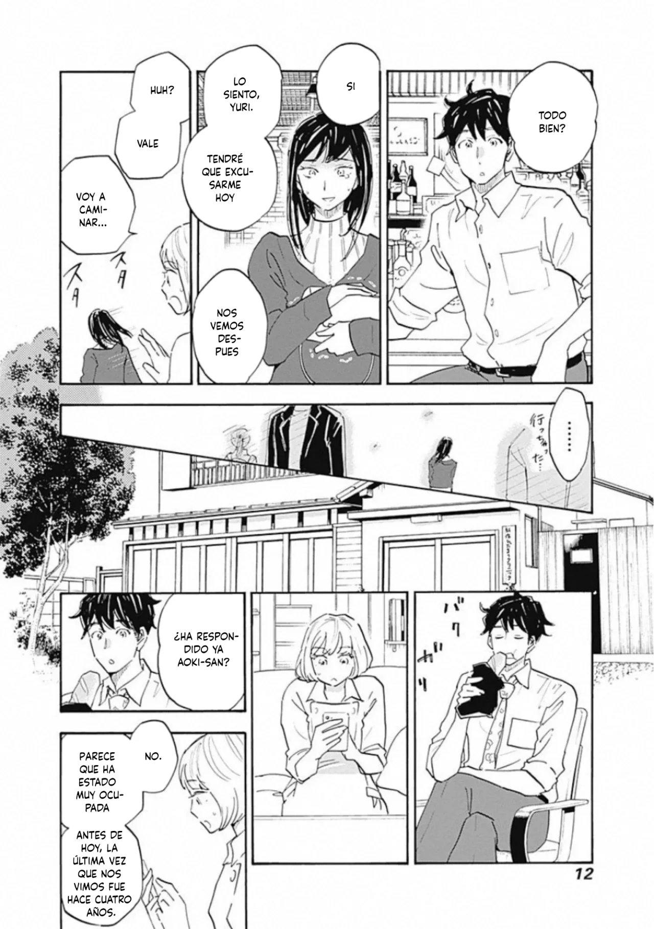 Shrink: Seishinkai Yowai Capítulo 12 - Page 9