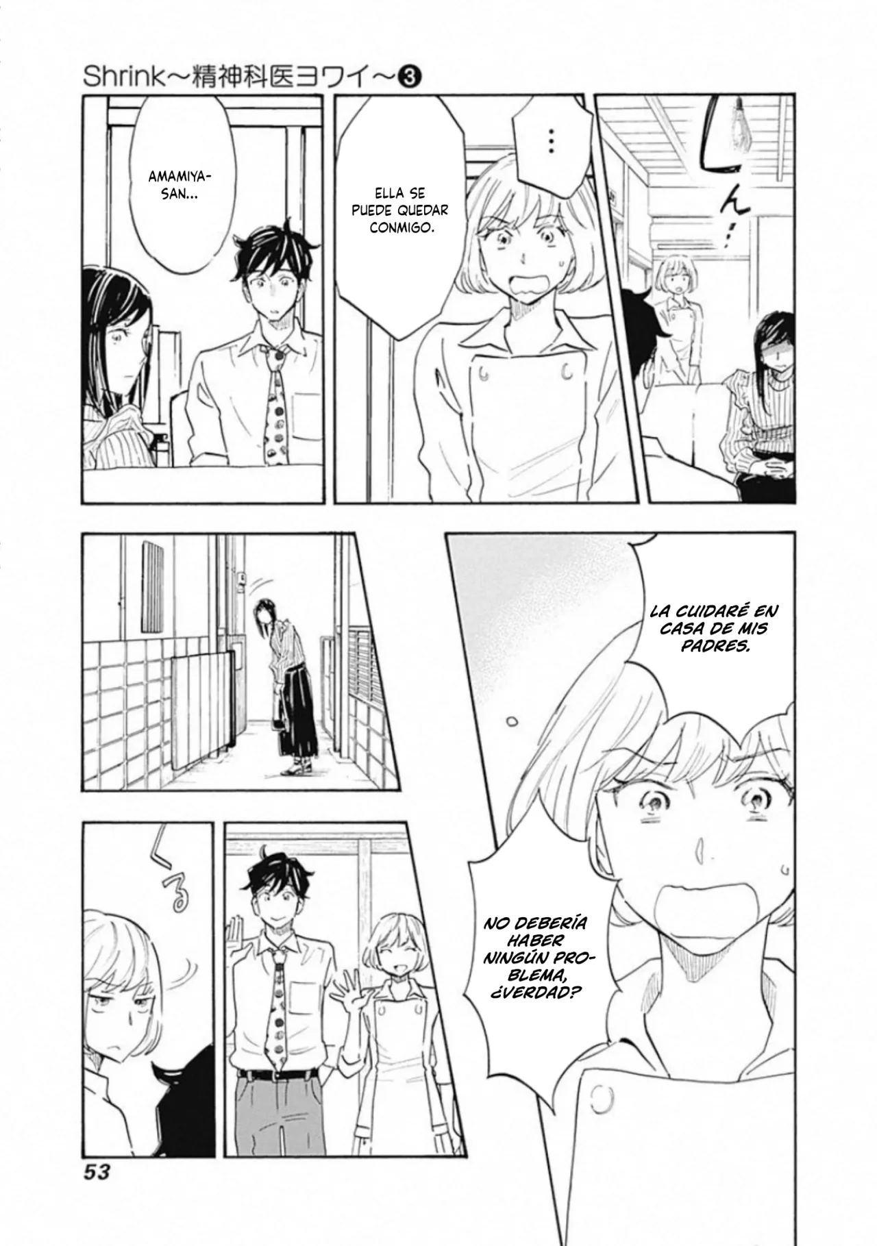 Shrink: Seishinkai Yowai Capítulo 13 - Page 14