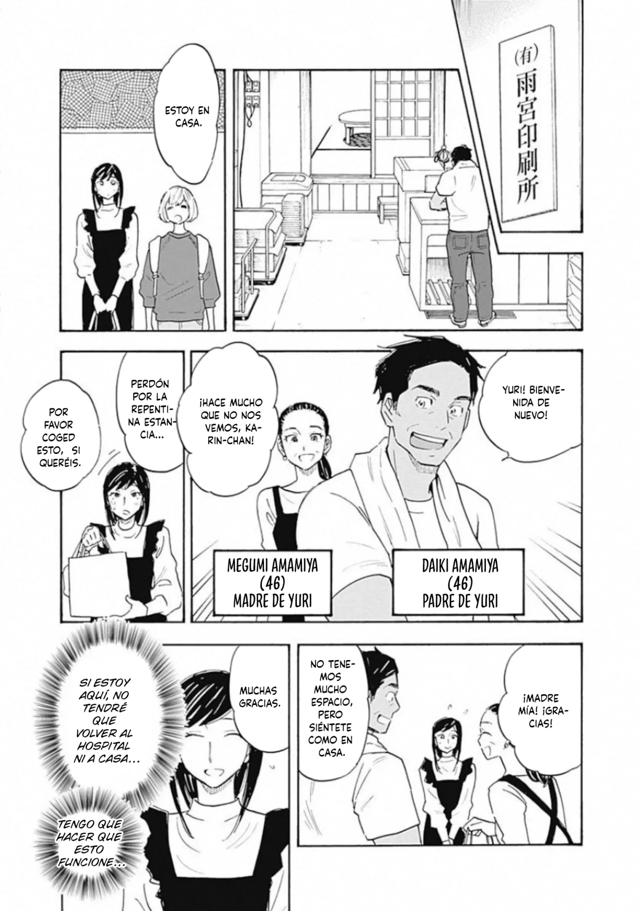 Shrink: Seishinkai Yowai Capítulo 13 - Page 18