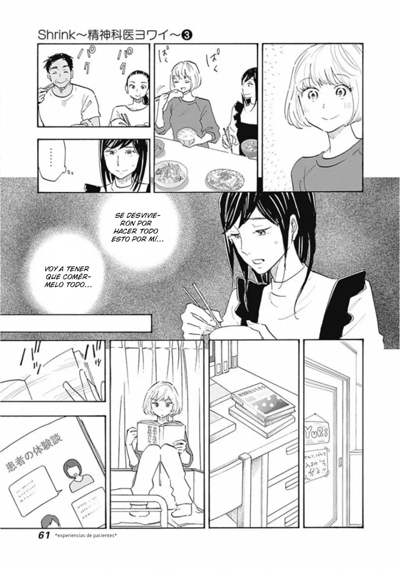 Shrink: Seishinkai Yowai Capítulo 13 - Page 22
