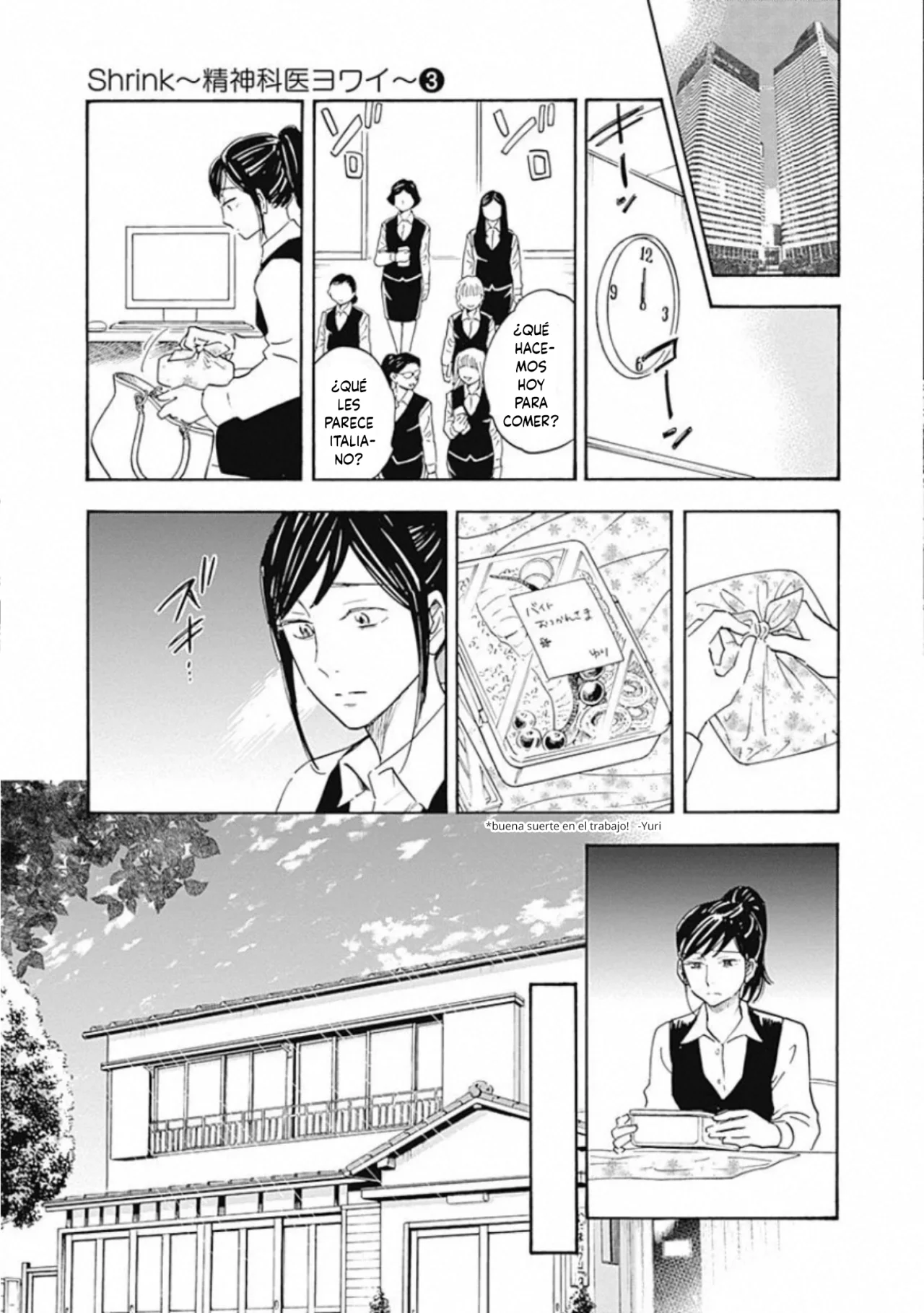 Shrink: Seishinkai Yowai Capítulo 13 - Page 24