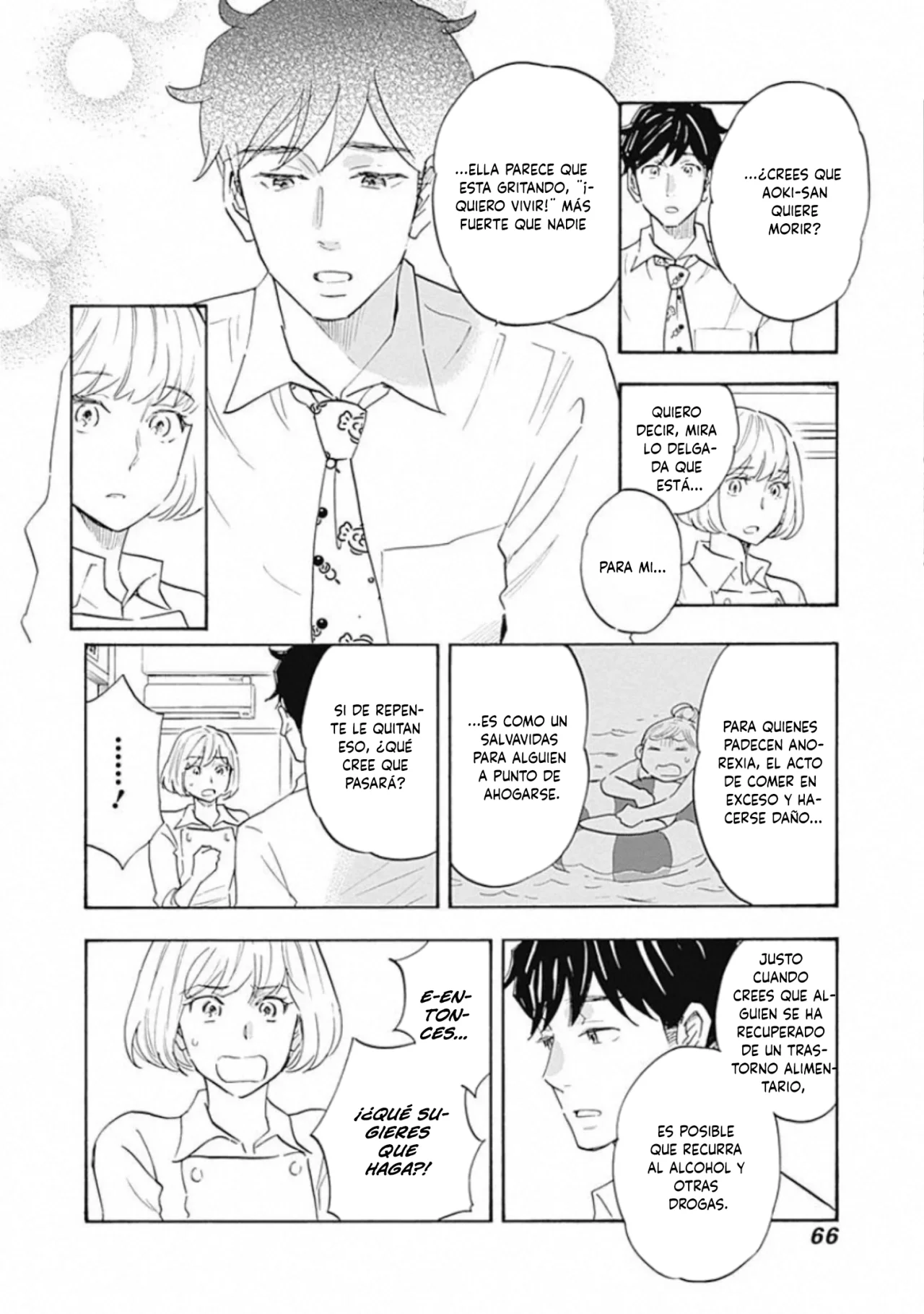 Shrink: Seishinkai Yowai Capítulo 13 - Page 27