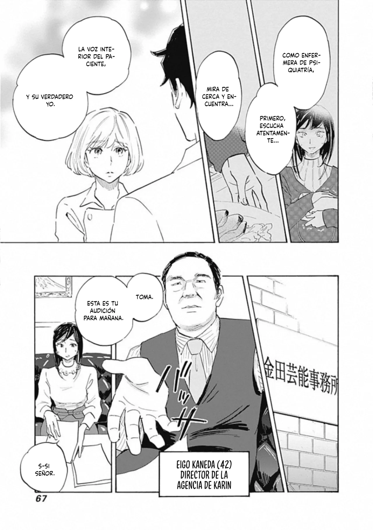 Shrink: Seishinkai Yowai Capítulo 13 - Page 28