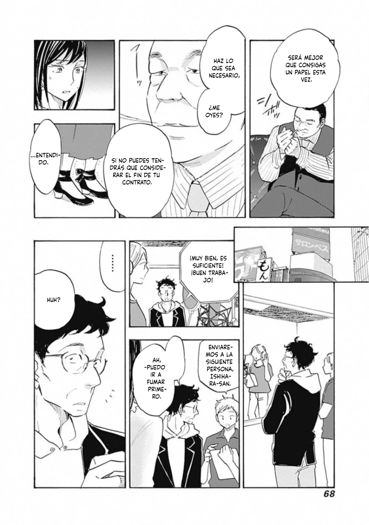 Shrink: Seishinkai Yowai Capítulo 13 - Page 29