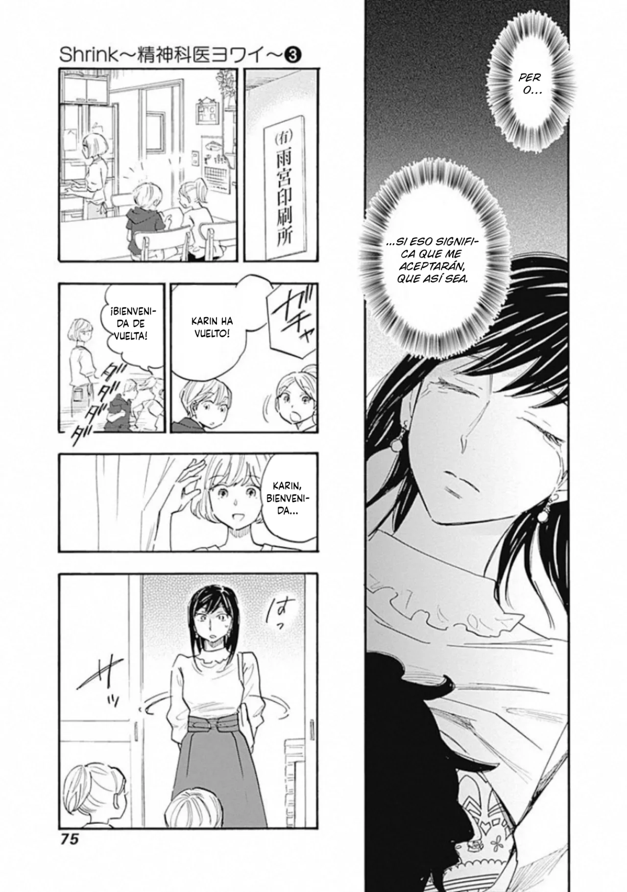 Shrink: Seishinkai Yowai Capítulo 13 - Page 36