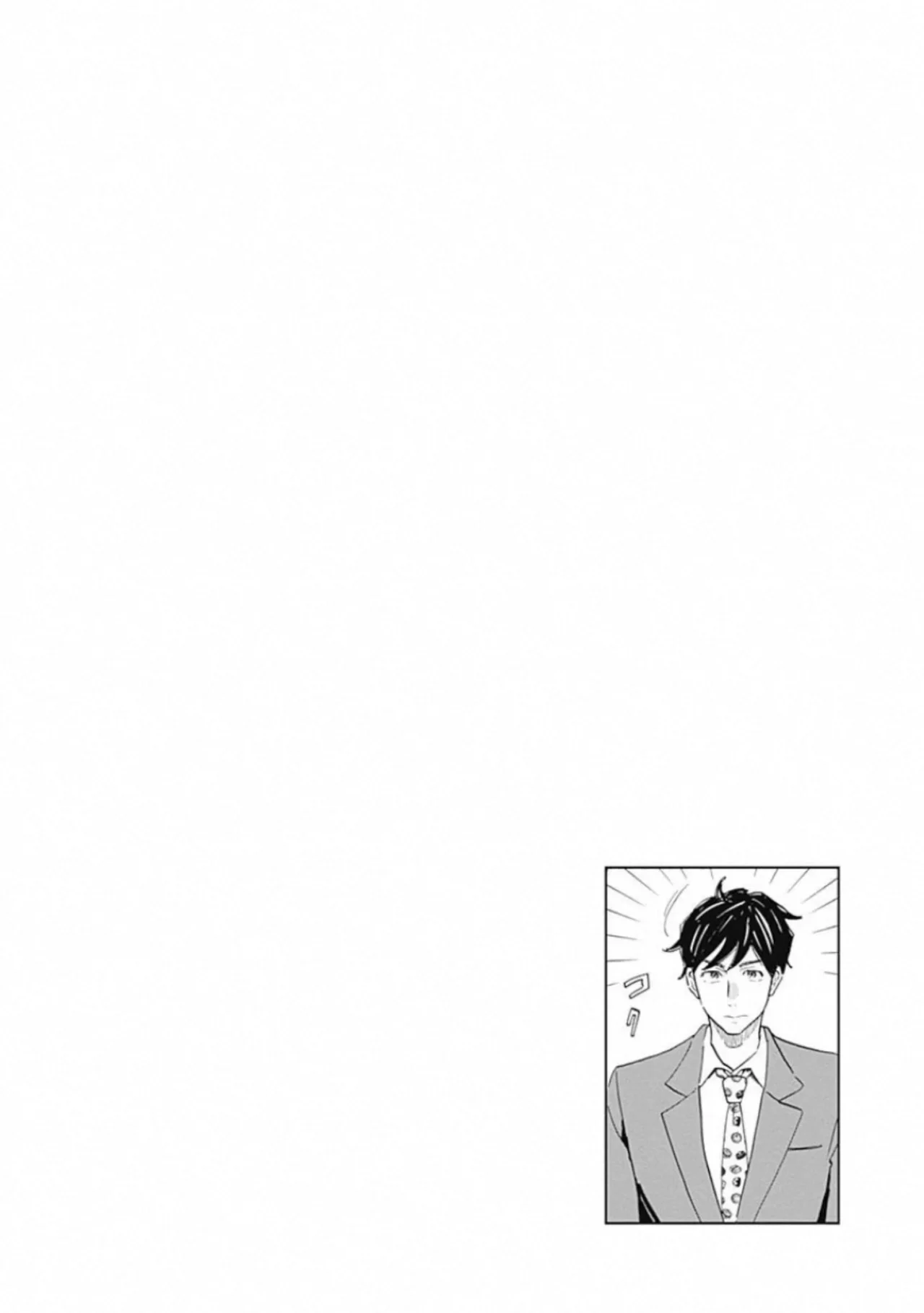 Shrink: Seishinkai Yowai Capítulo 13 - Page 41