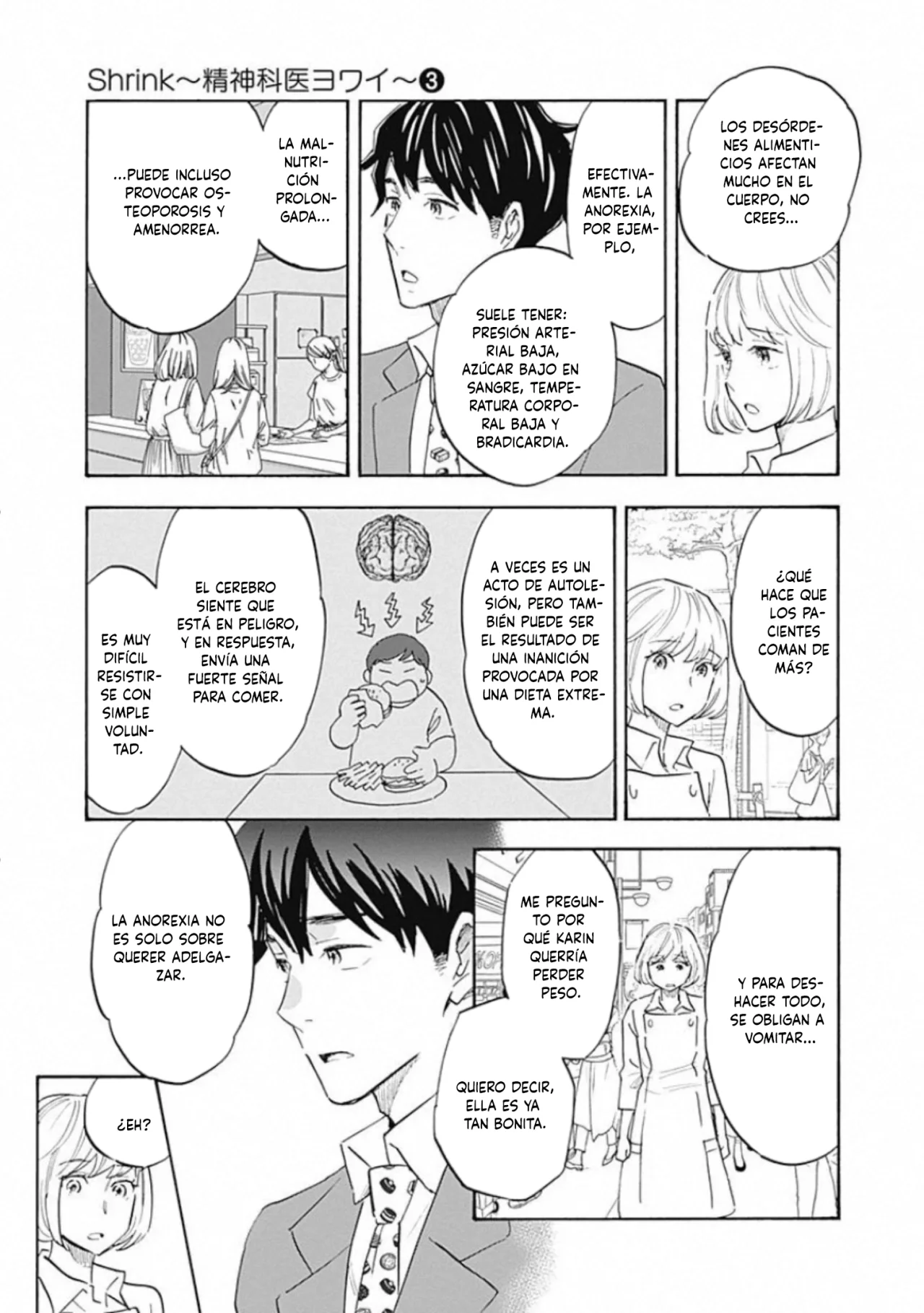 Shrink: Seishinkai Yowai Capítulo 13 - Page 8