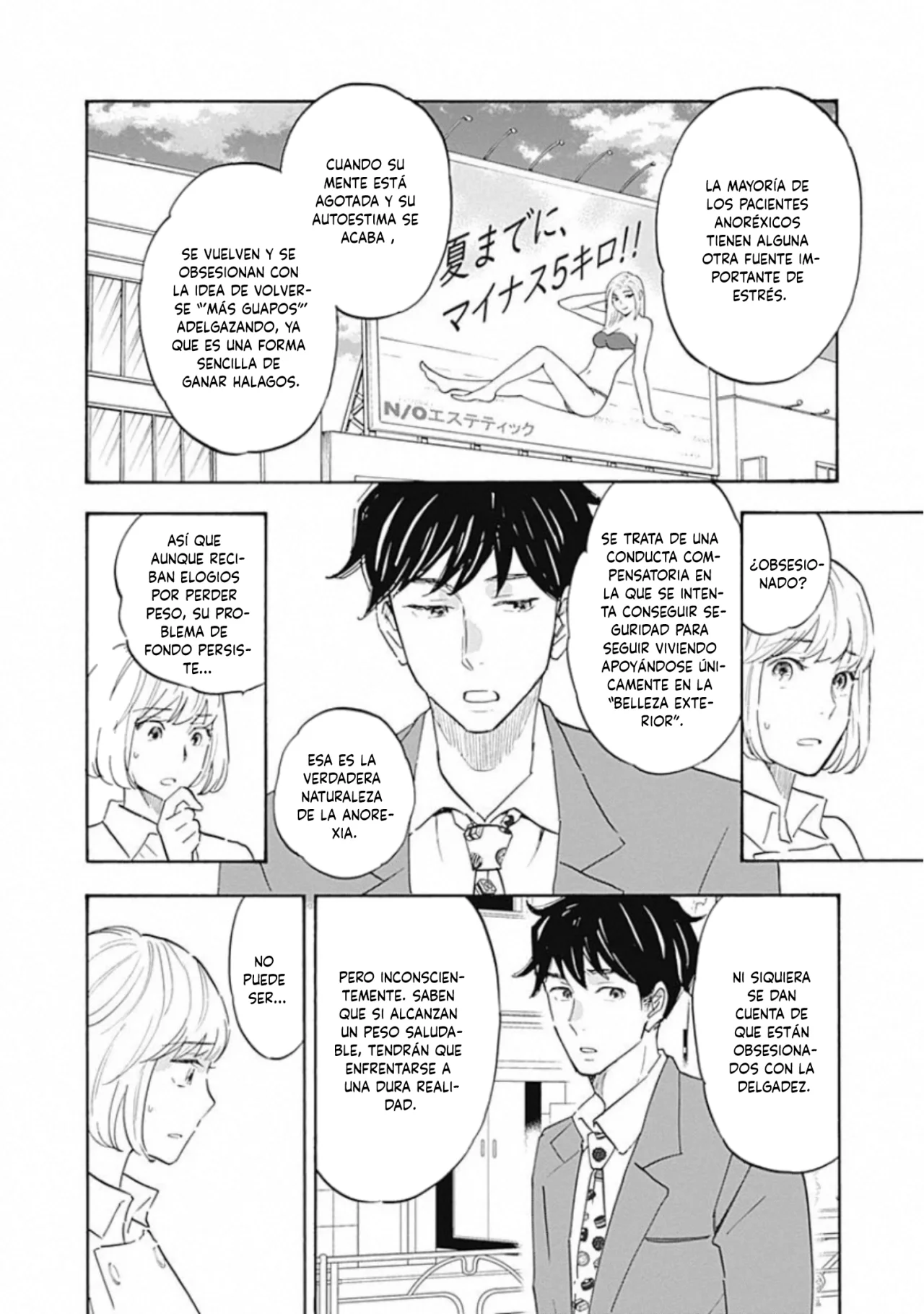 Shrink: Seishinkai Yowai Capítulo 13 - Page 9