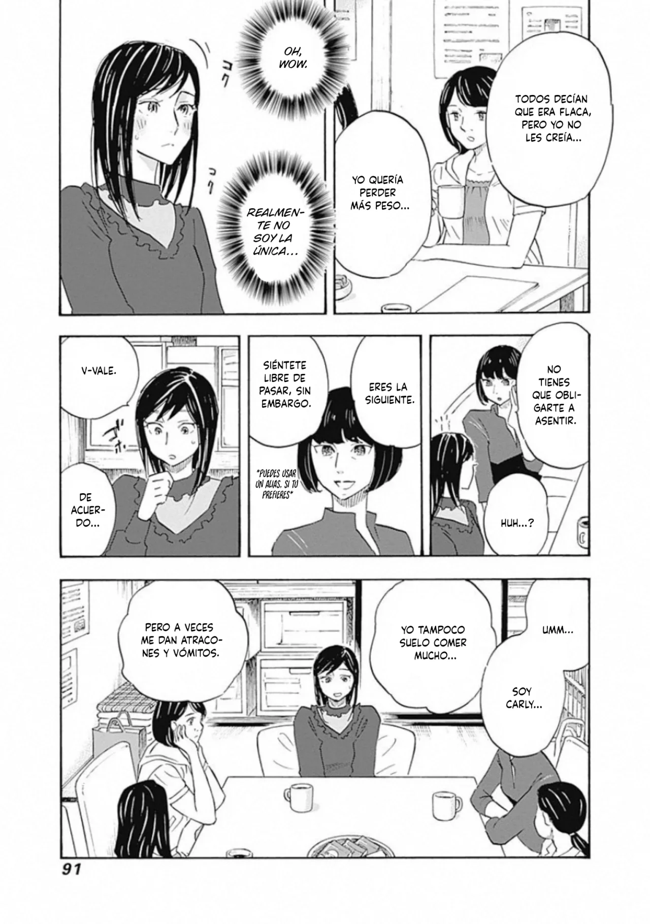 Shrink: Seishinkai Yowai Capítulo 14 - Page 11