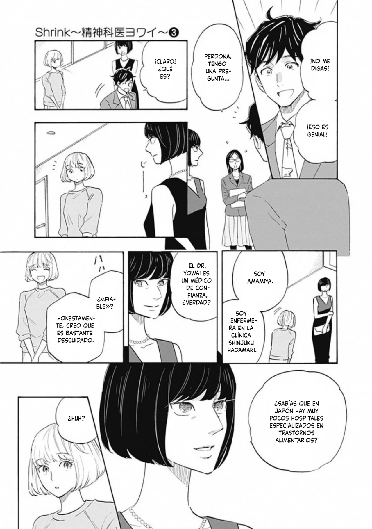 Shrink: Seishinkai Yowai Capítulo 14 - Page 27