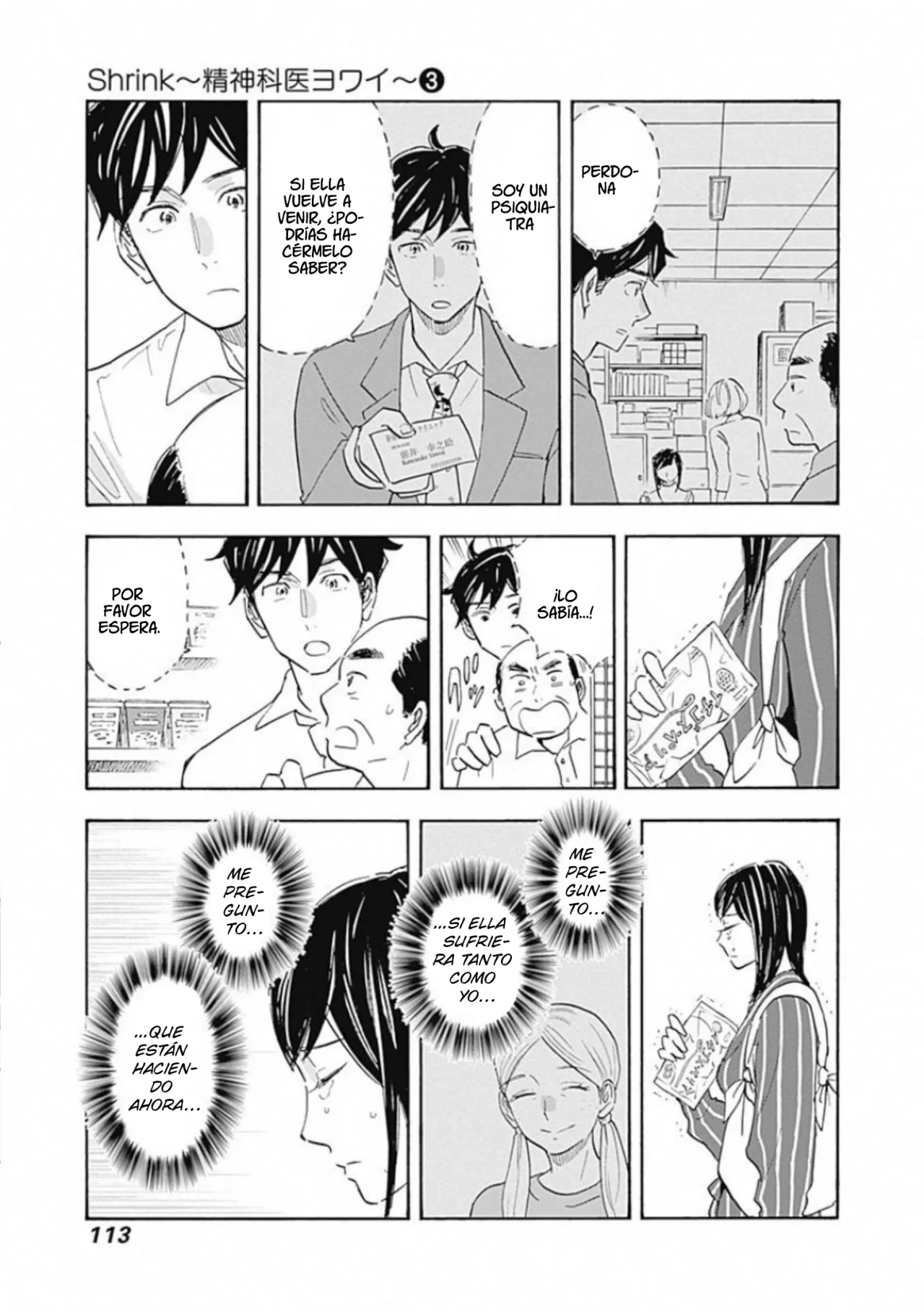 Shrink: Seishinkai Yowai Capítulo 14 - Page 33