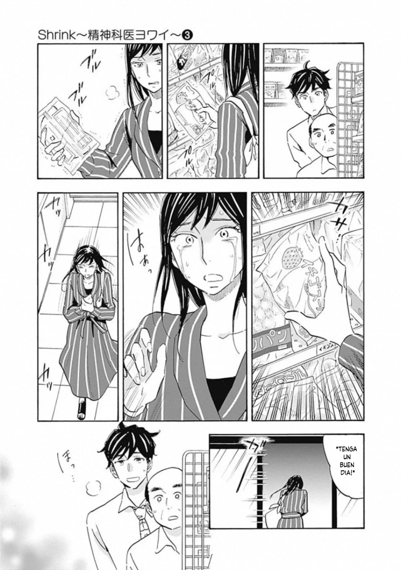 Shrink: Seishinkai Yowai Capítulo 14 - Page 35