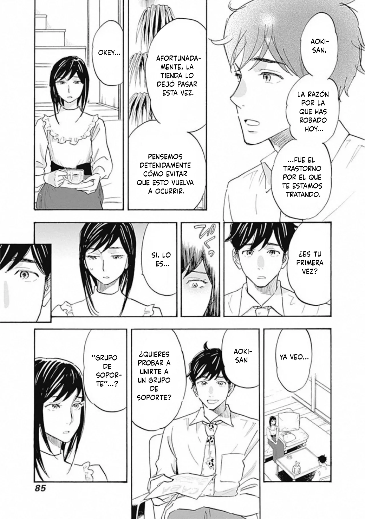 Shrink: Seishinkai Yowai Capítulo 14 - Page 5