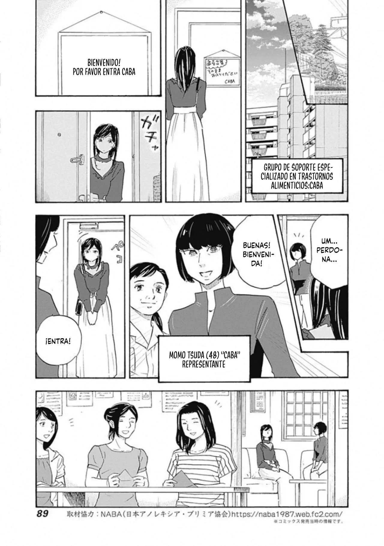 Shrink: Seishinkai Yowai Capítulo 14 - Page 9