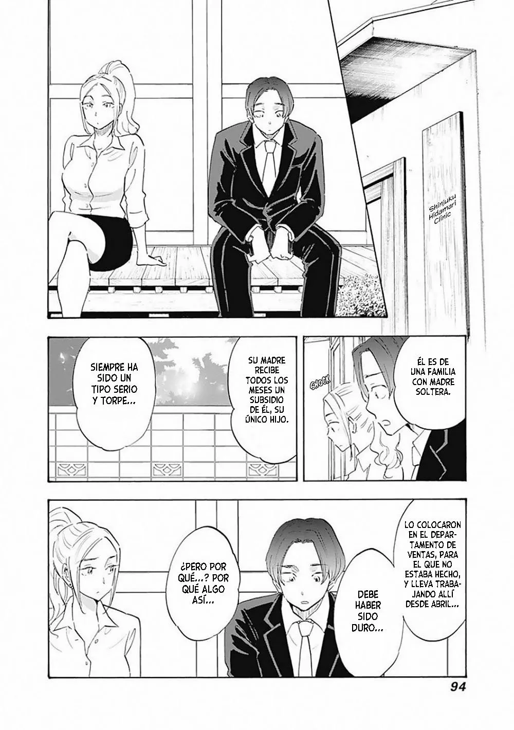 Shrink: Seishinkai Yowai Capítulo 3 - Page 7