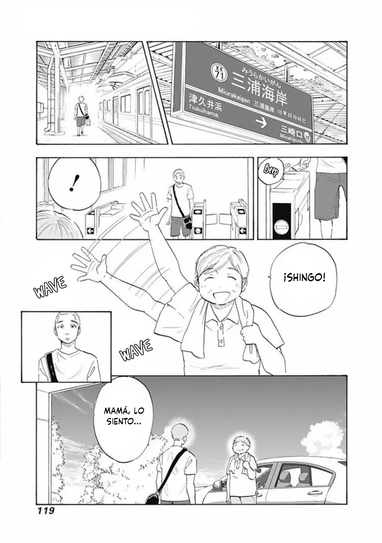 Shrink: Seishinkai Yowai Capítulo 4 - Page 1