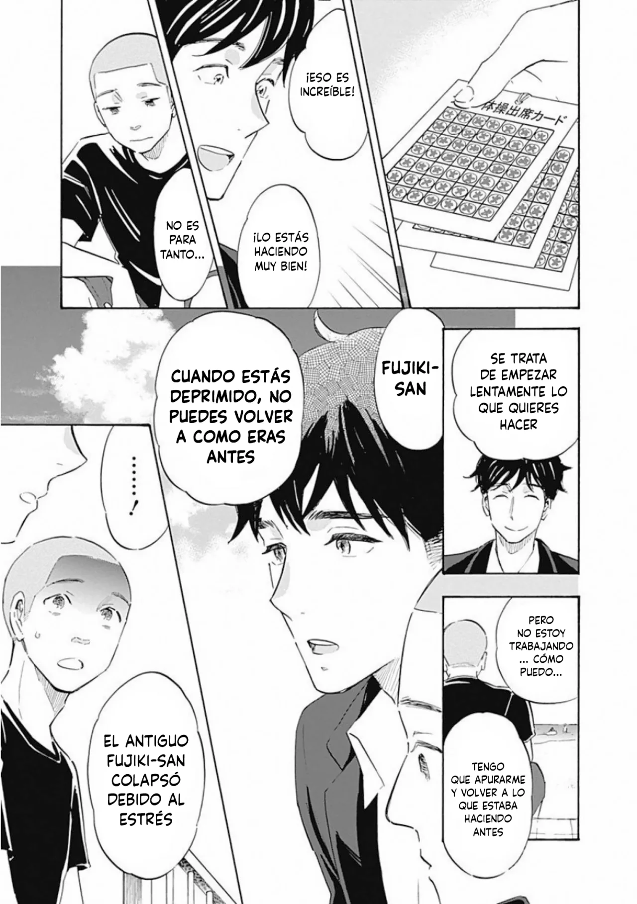 Shrink: Seishinkai Yowai Capítulo 4 - Page 15