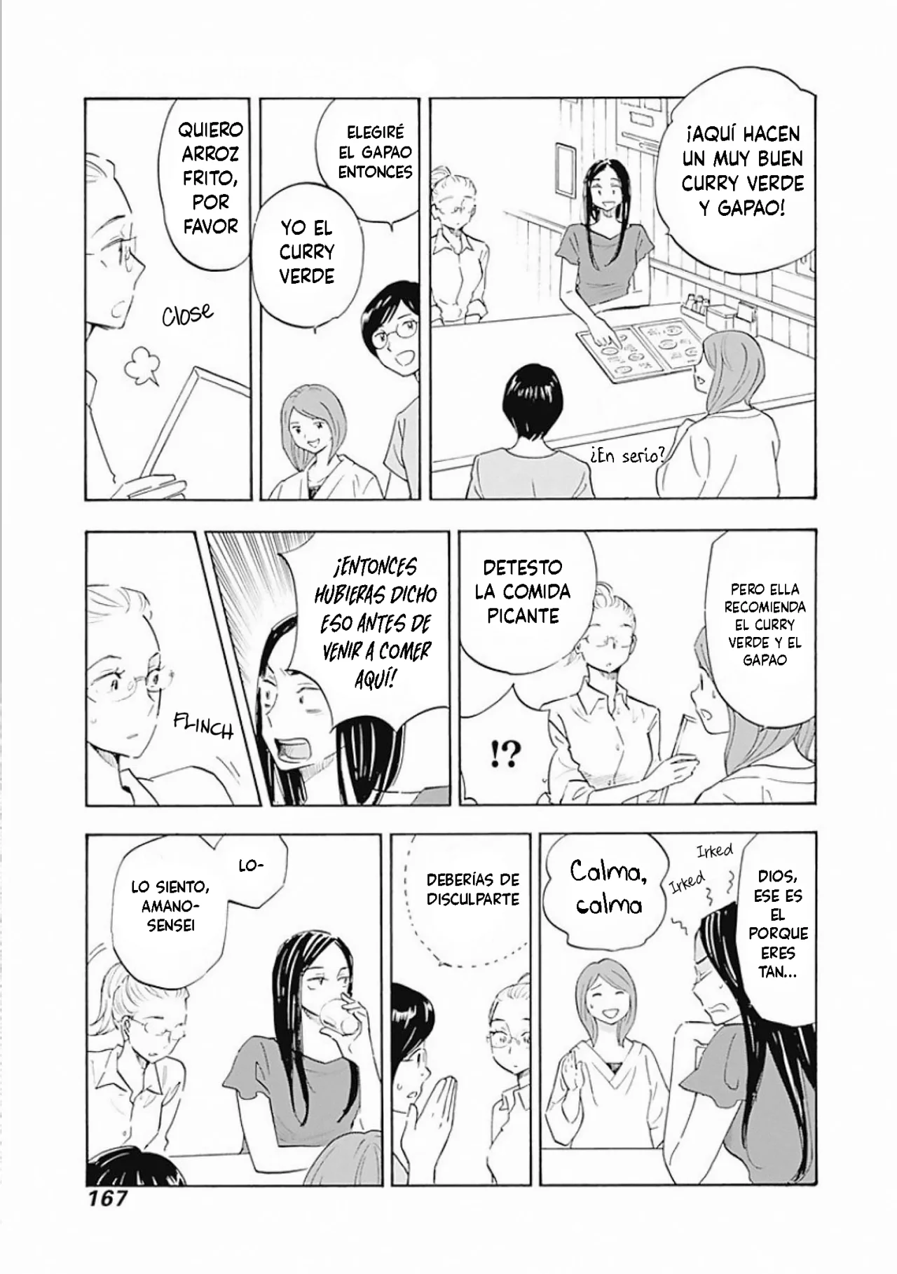 Shrink: Seishinkai Yowai Capítulo 5 - Page 15