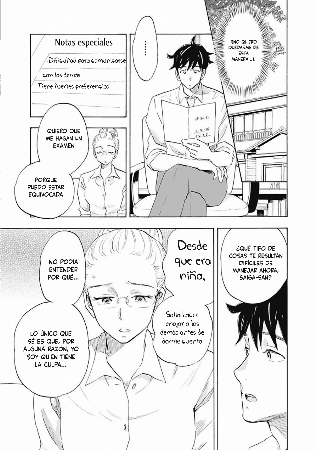 Shrink: Seishinkai Yowai Capítulo 5 - Page 23