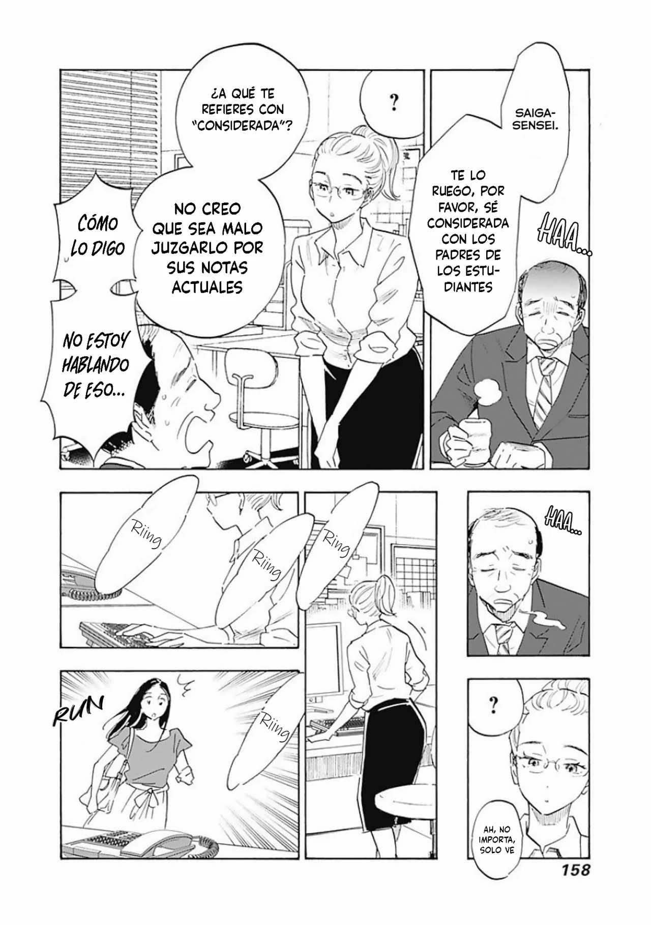 Shrink: Seishinkai Yowai Capítulo 5 - Page 6