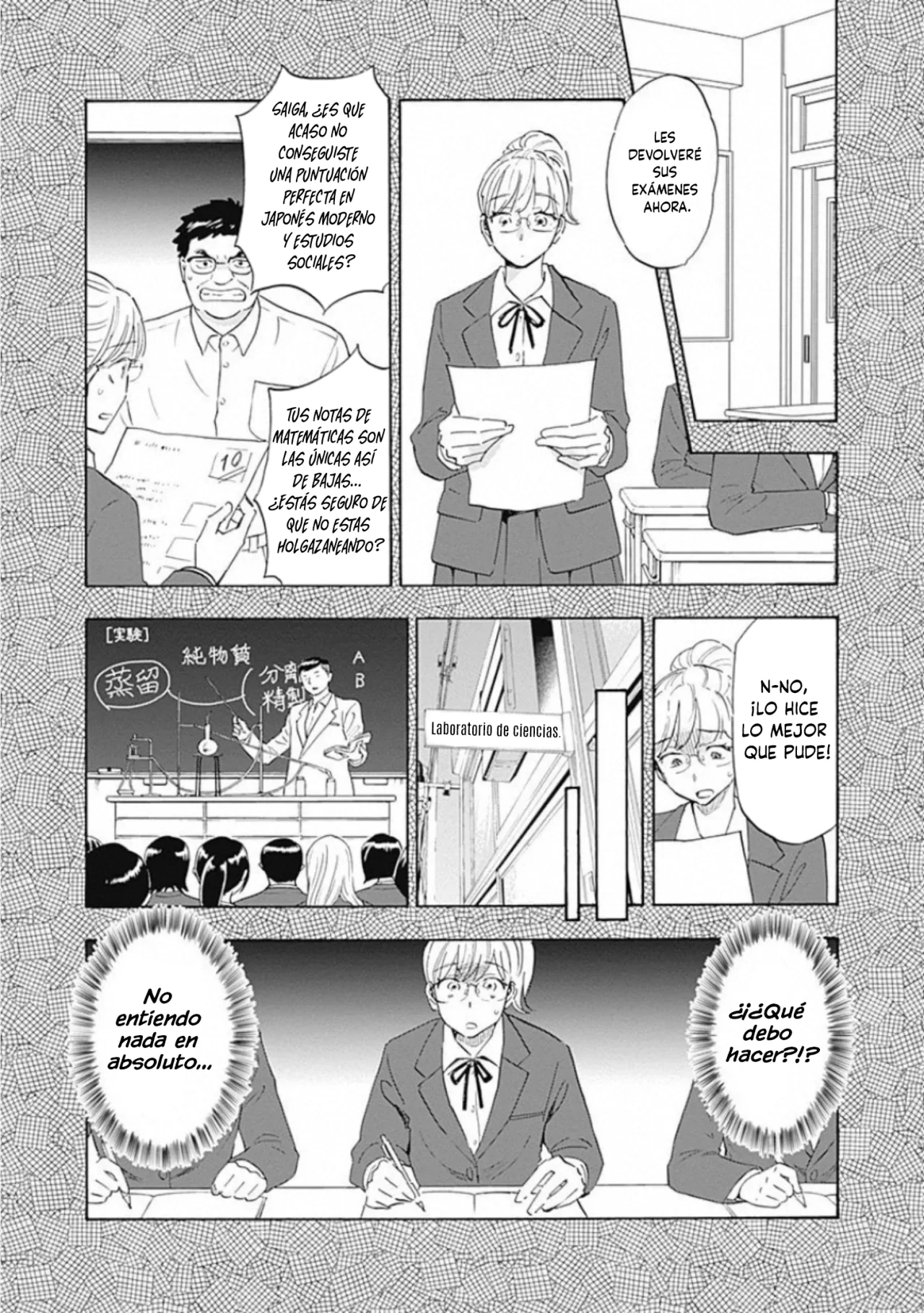 Shrink: Seishinkai Yowai Capítulo 6 - Page 15