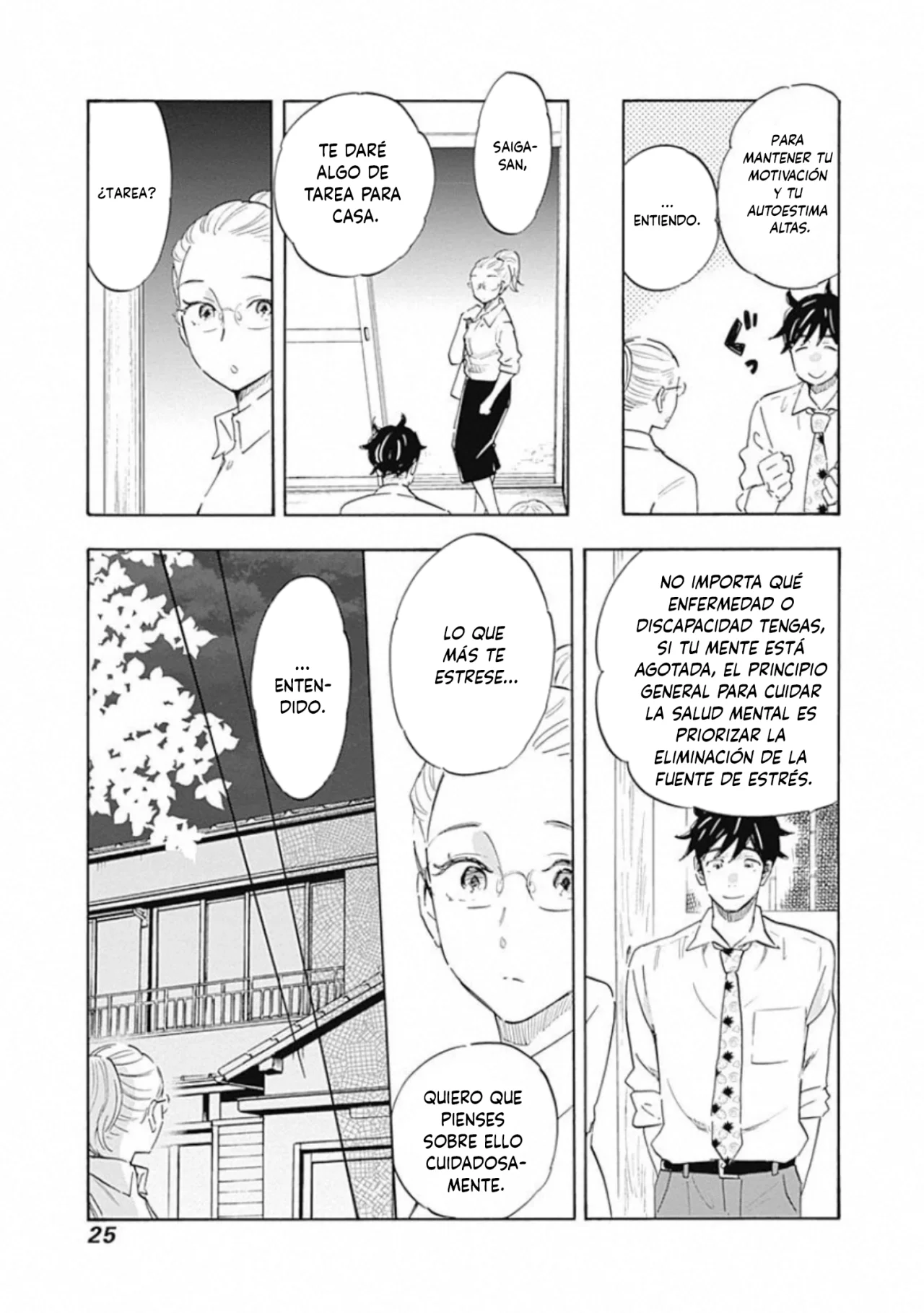 Shrink: Seishinkai Yowai Capítulo 6 - Page 27