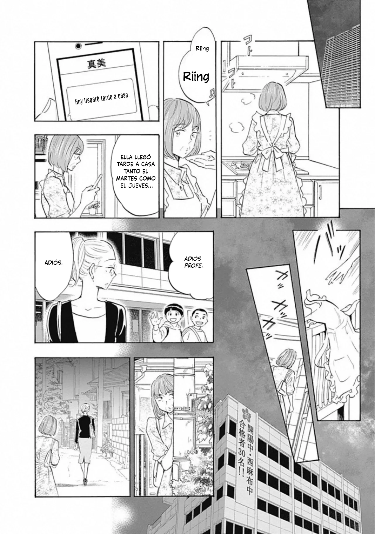 Shrink: Seishinkai Yowai Capítulo 6 - Page 30