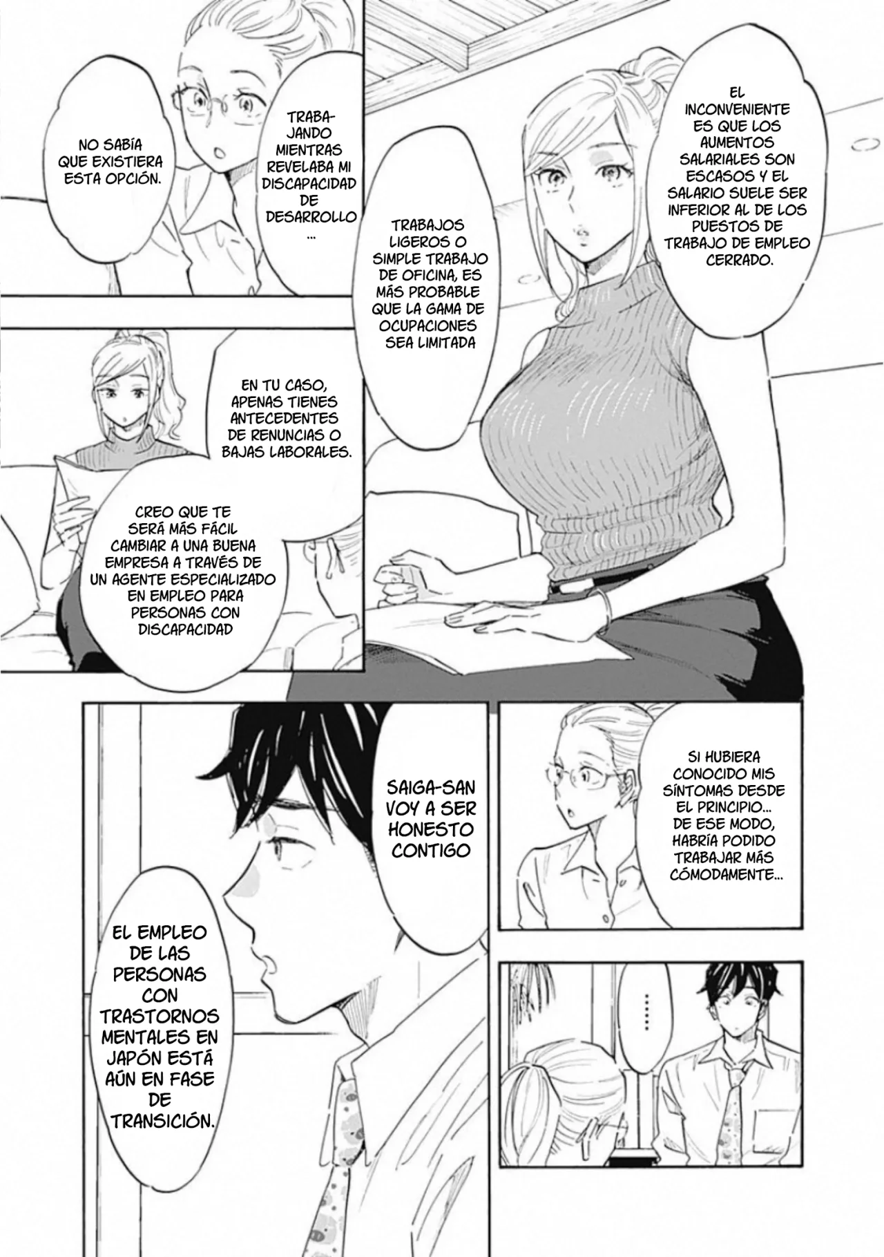 Shrink: Seishinkai Yowai Capítulo 7 - Page 11