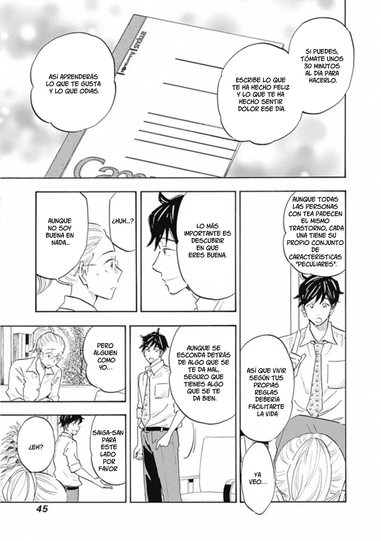 Shrink: Seishinkai Yowai Capítulo 7 - Page 13