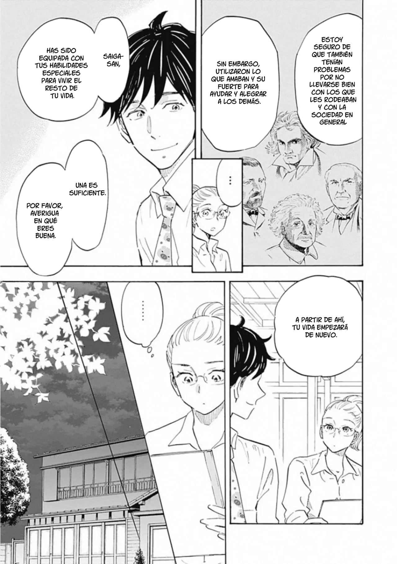 Shrink: Seishinkai Yowai Capítulo 7 - Page 15