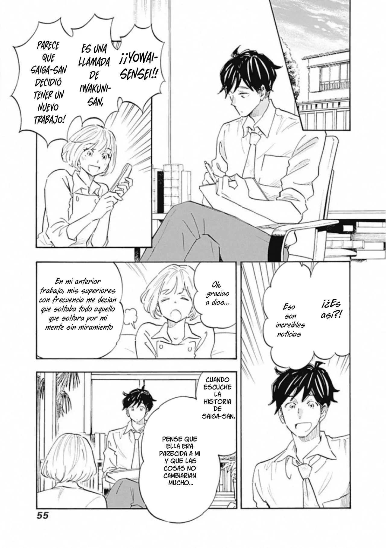 Shrink: Seishinkai Yowai Capítulo 7 - Page 23