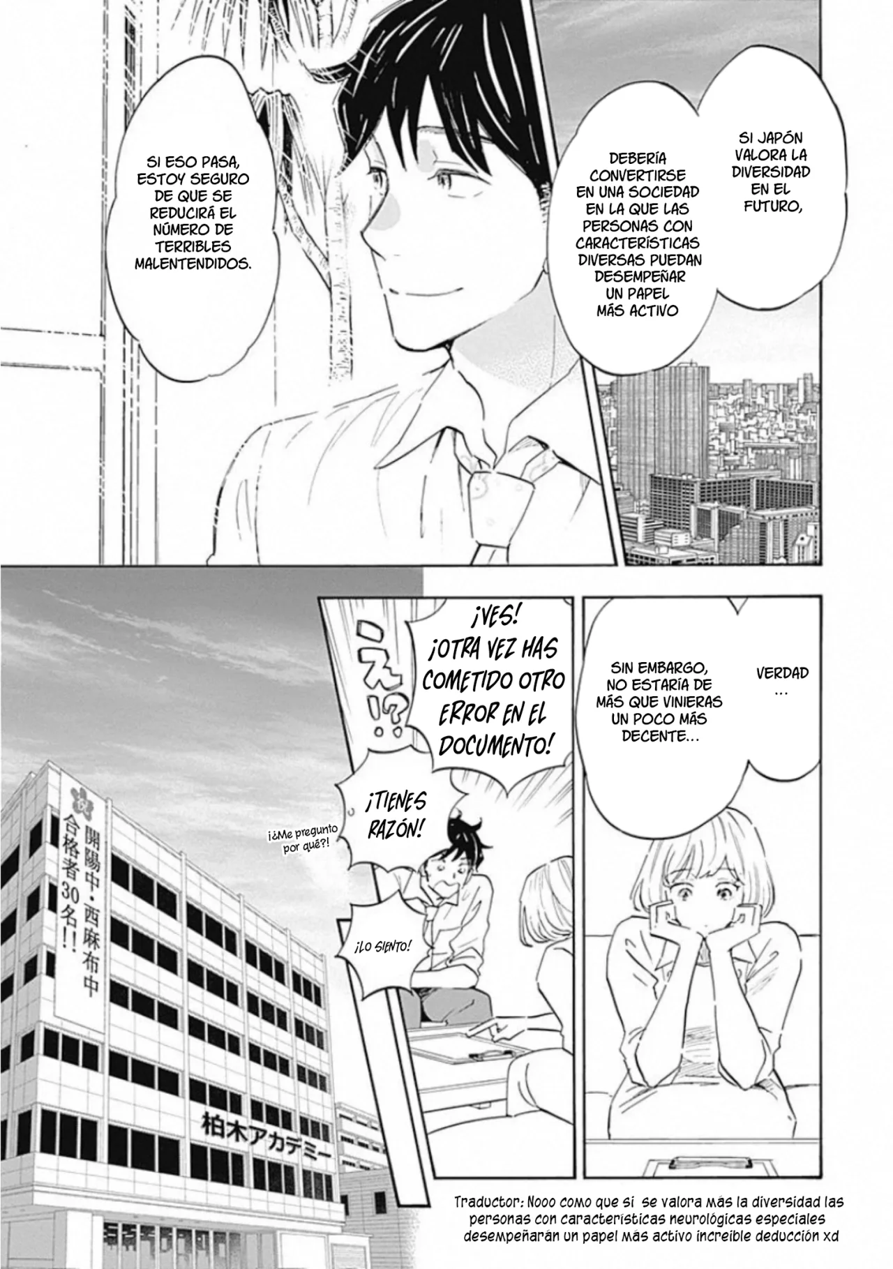 Shrink: Seishinkai Yowai Capítulo 7 - Page 25