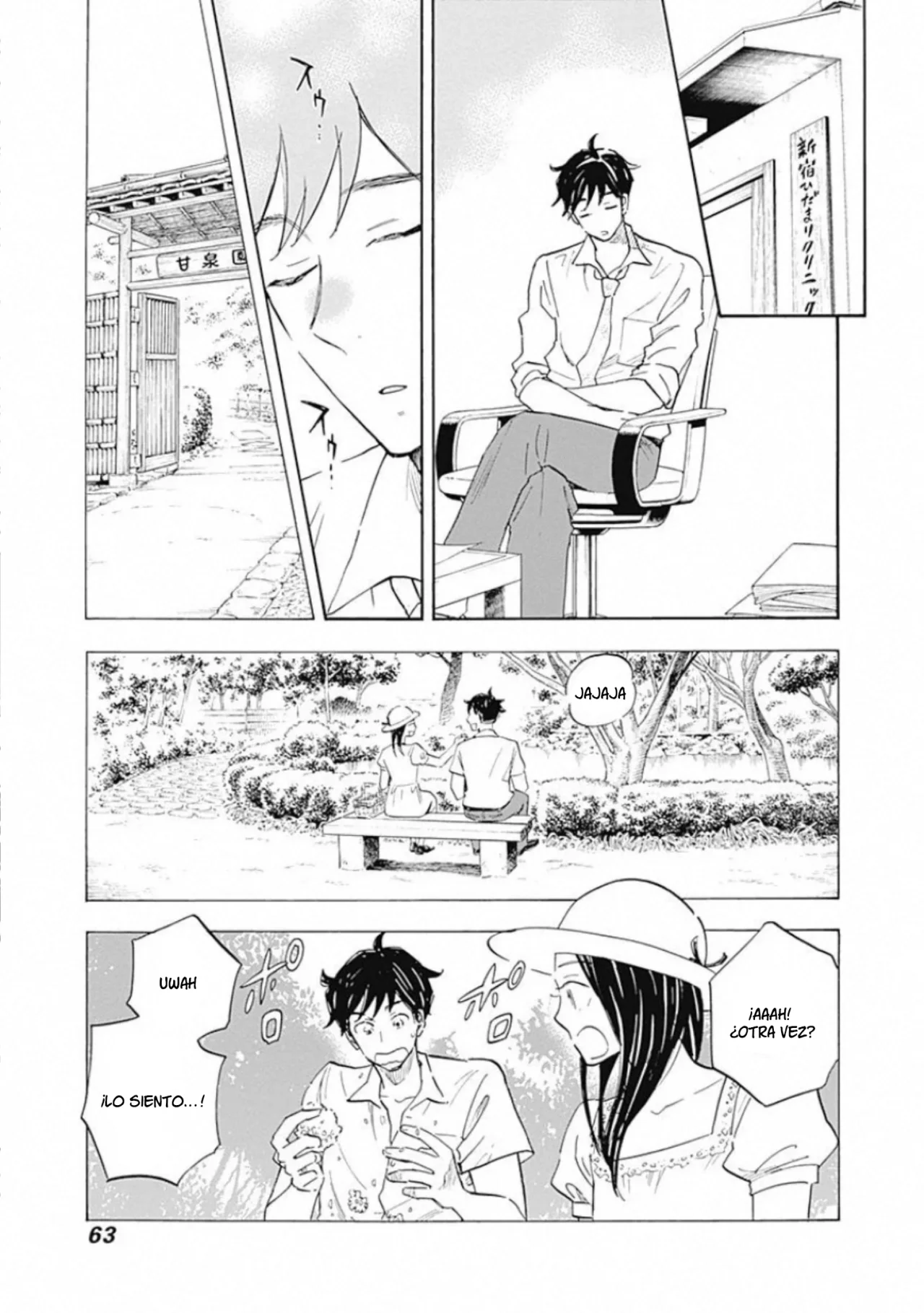 Shrink: Seishinkai Yowai Capítulo 7 - Page 31