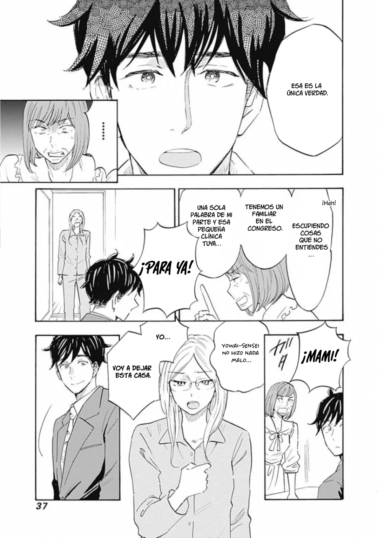 Shrink: Seishinkai Yowai Capítulo 7 - Page 5