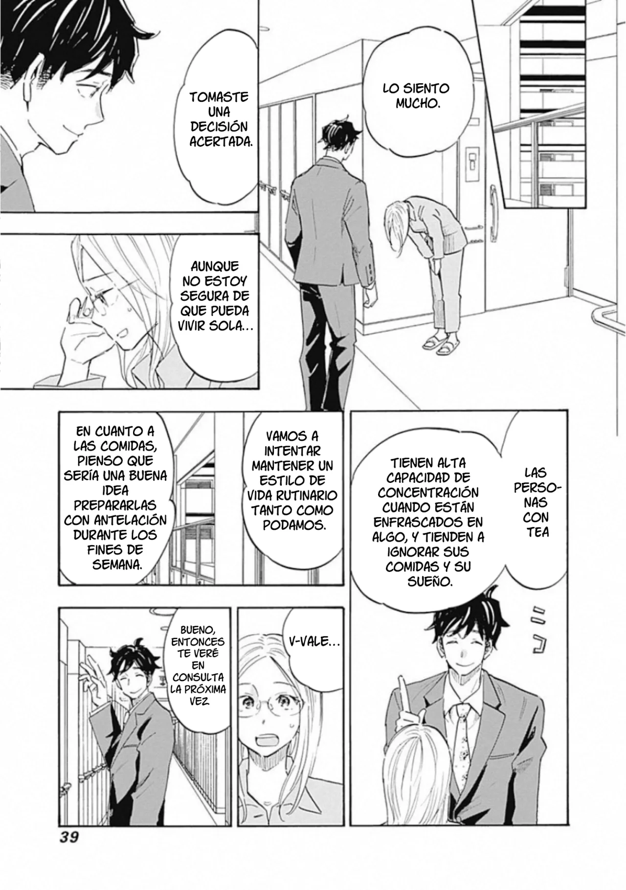 Shrink: Seishinkai Yowai Capítulo 7 - Page 7