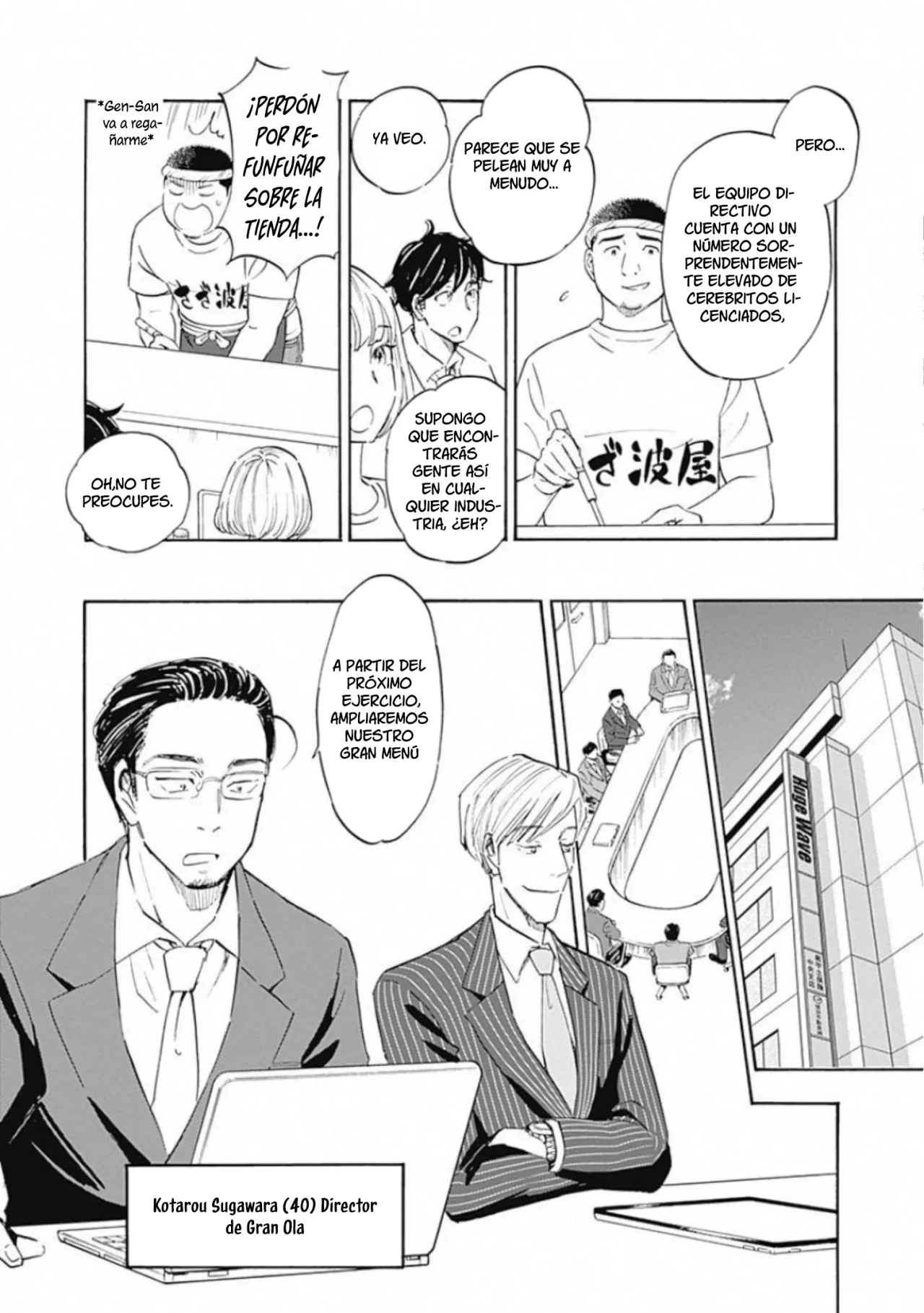 Shrink: Seishinkai Yowai Capítulo 8 - Page 12