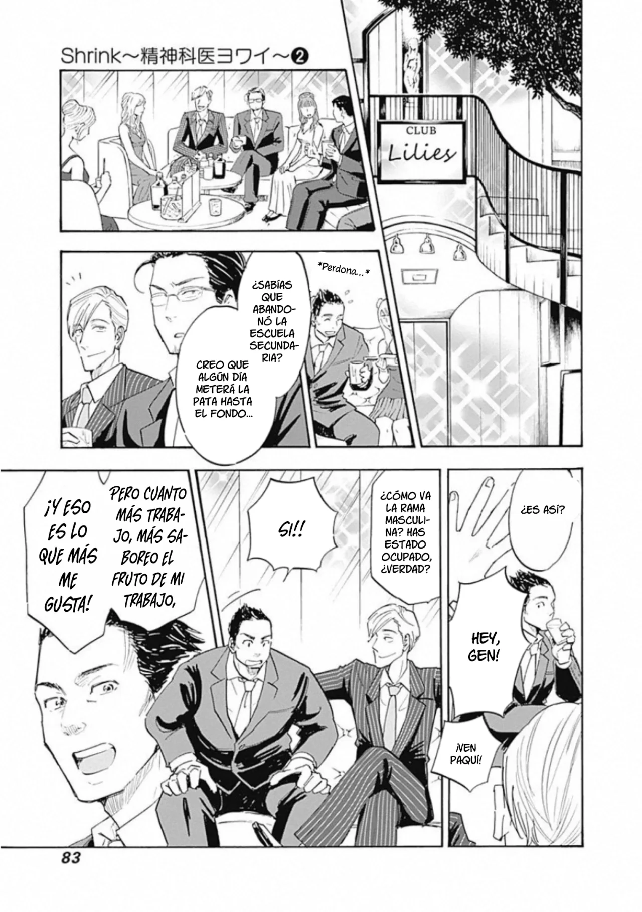 Shrink: Seishinkai Yowai Capítulo 8 - Page 13