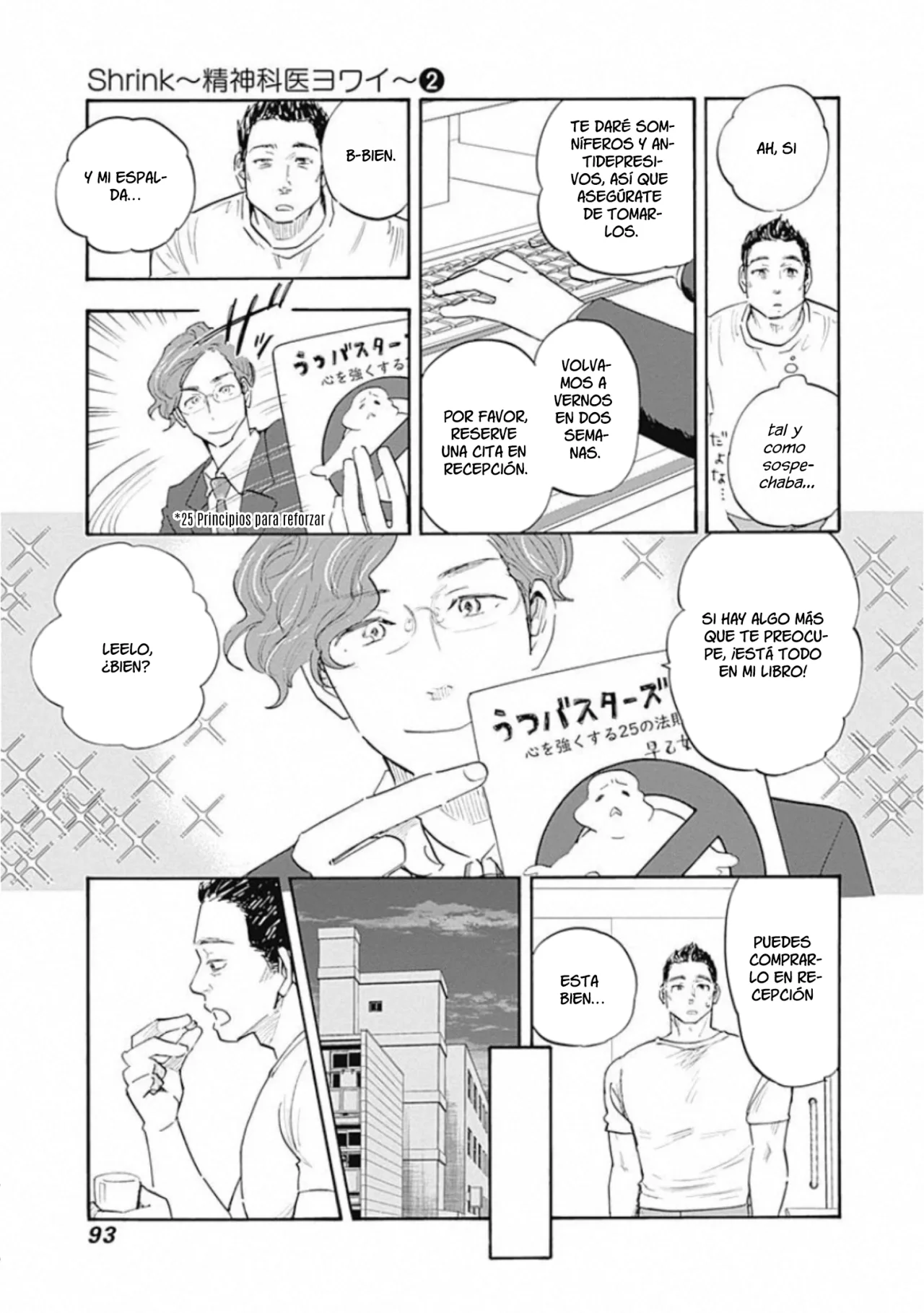 Shrink: Seishinkai Yowai Capítulo 8 - Page 21